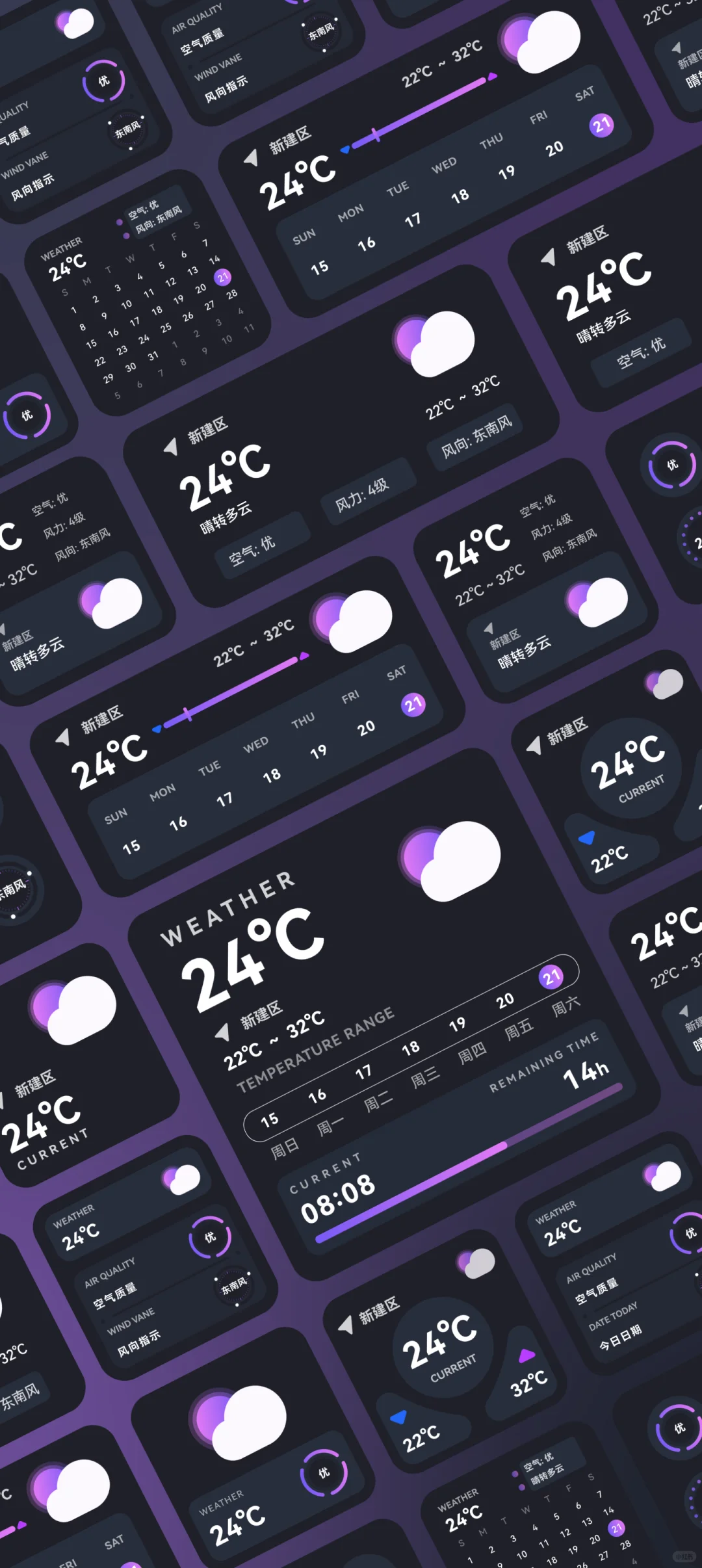 天呐太好看了吧！天气小组件，即将上线