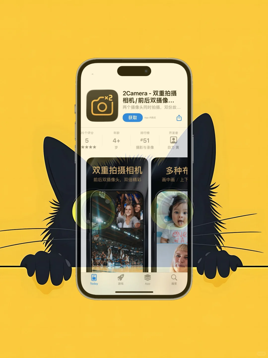 iOS 限免应用精选|25/09/28