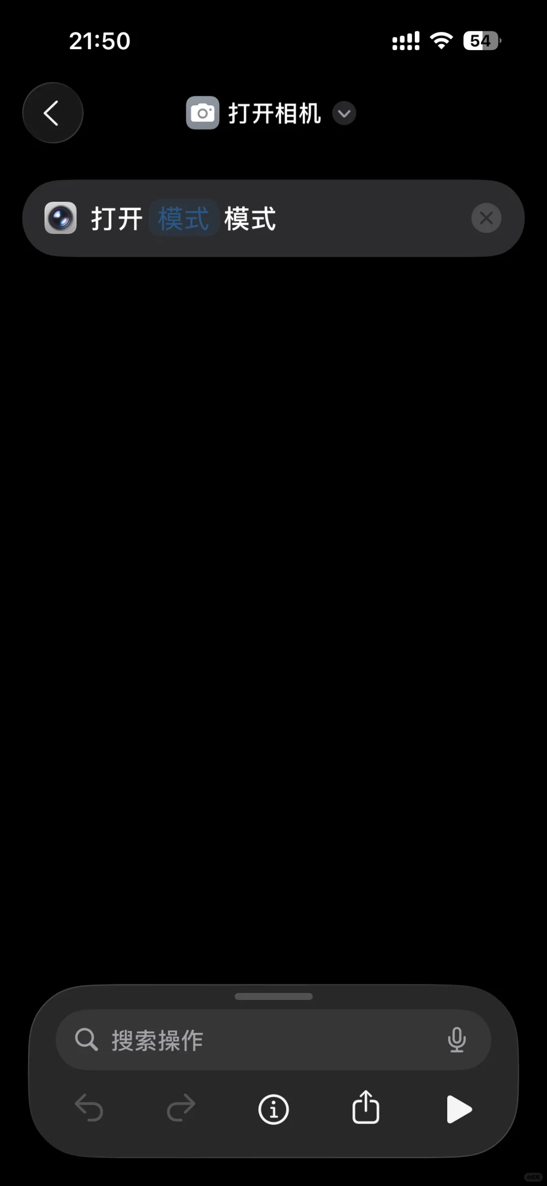 iOS26相机logo太丑怎么办，可用快捷指令替换