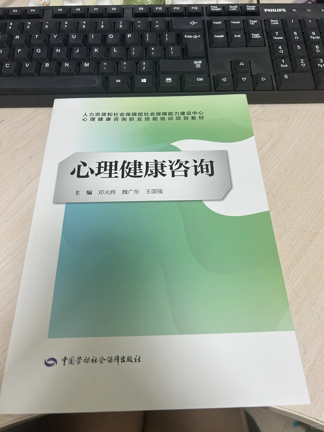 心理咨询师考过了，但让我觉得恶心……