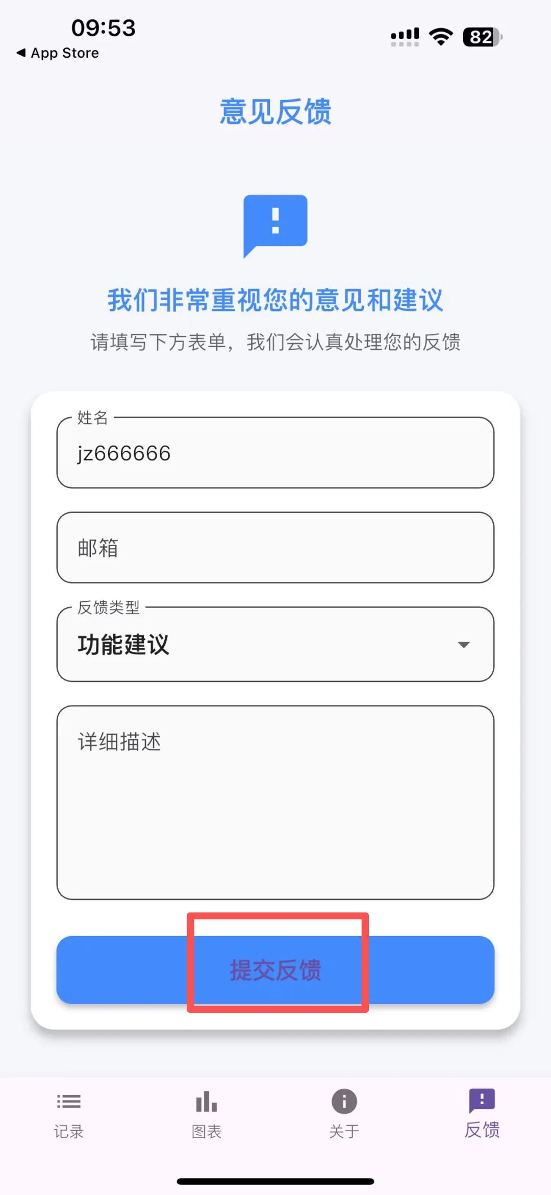 📱ios学习神器