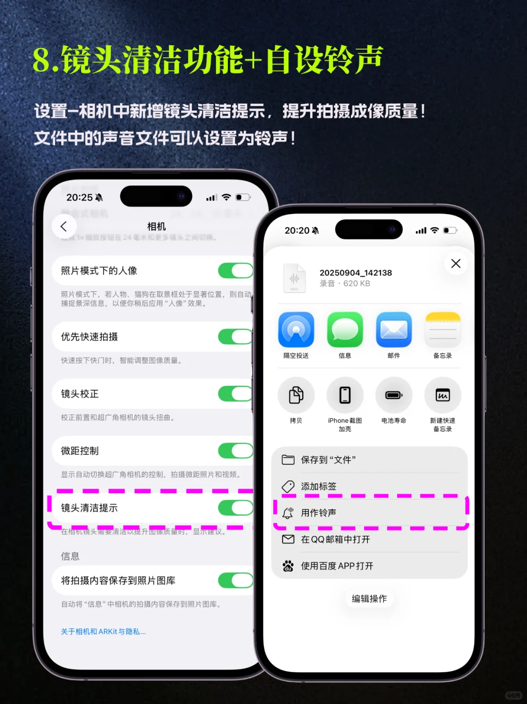 iOS26更新建议｜这次升级有点超标！建议快更…