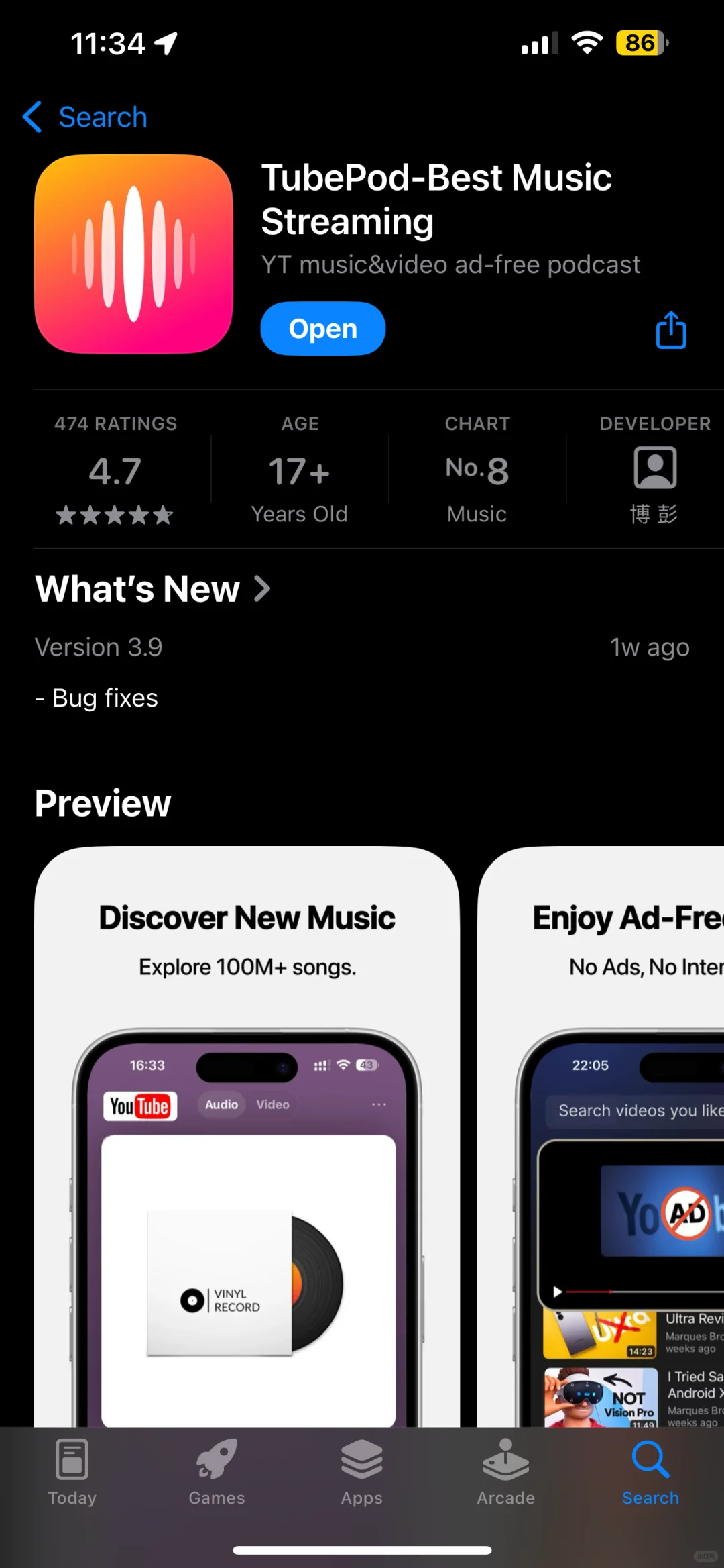 IOS 用户狂喜❕❕❕