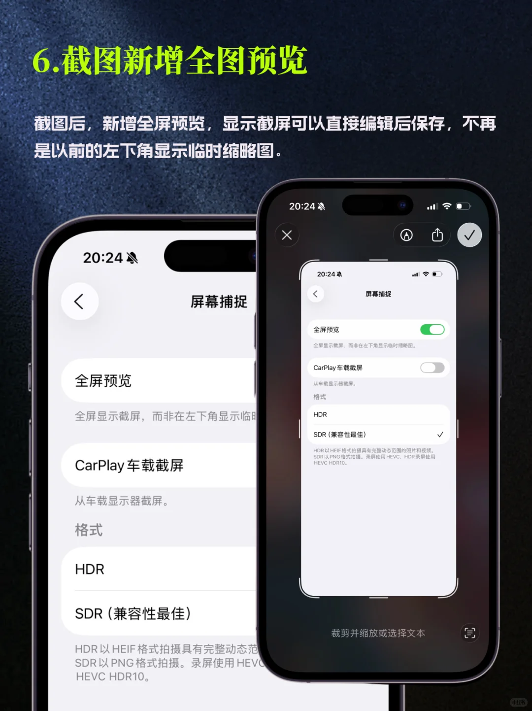 iOS26更新建议｜这次升级有点超标！建议快更…