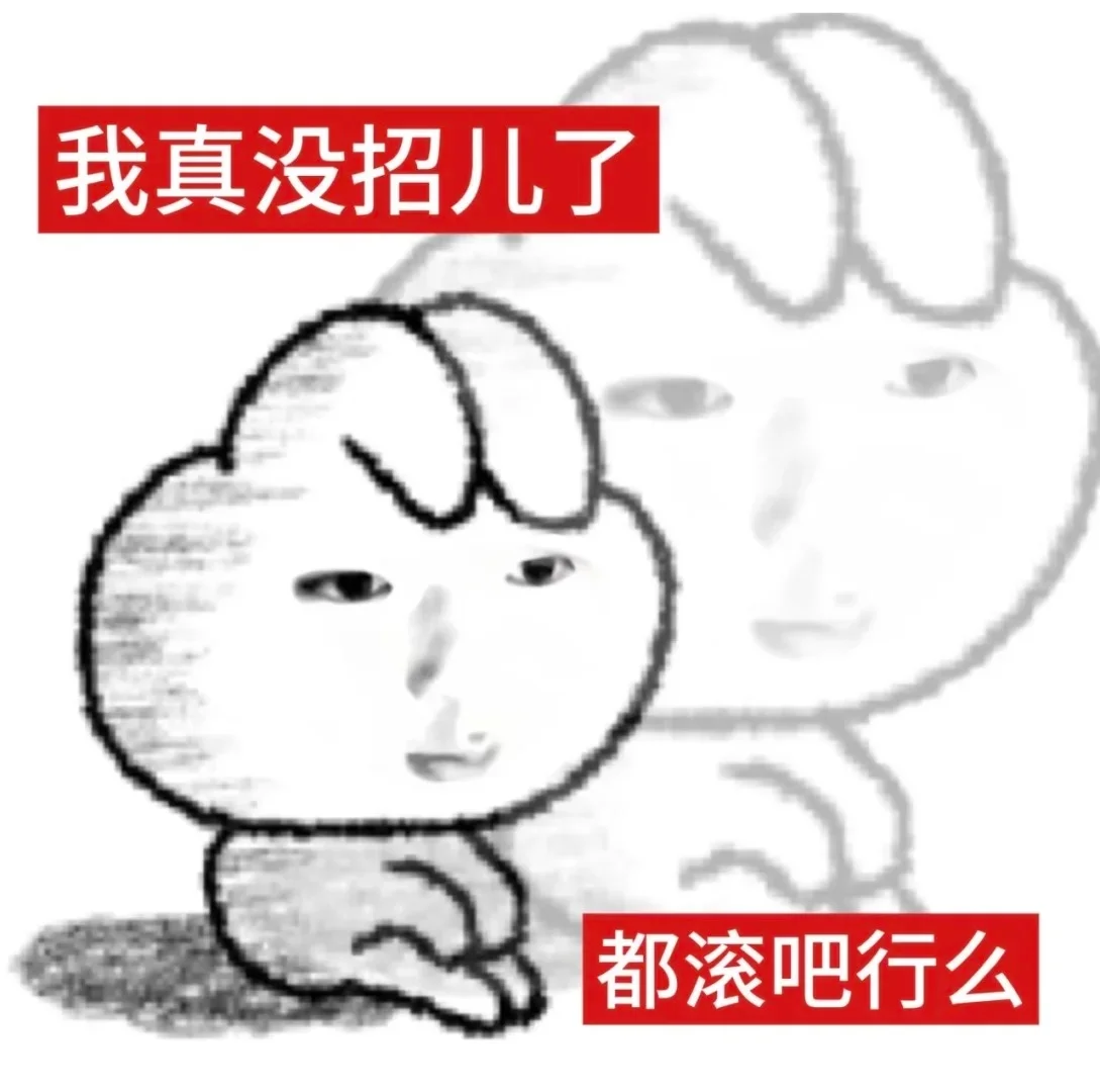实在面得不顺，就把剩下的时间当咨询吧