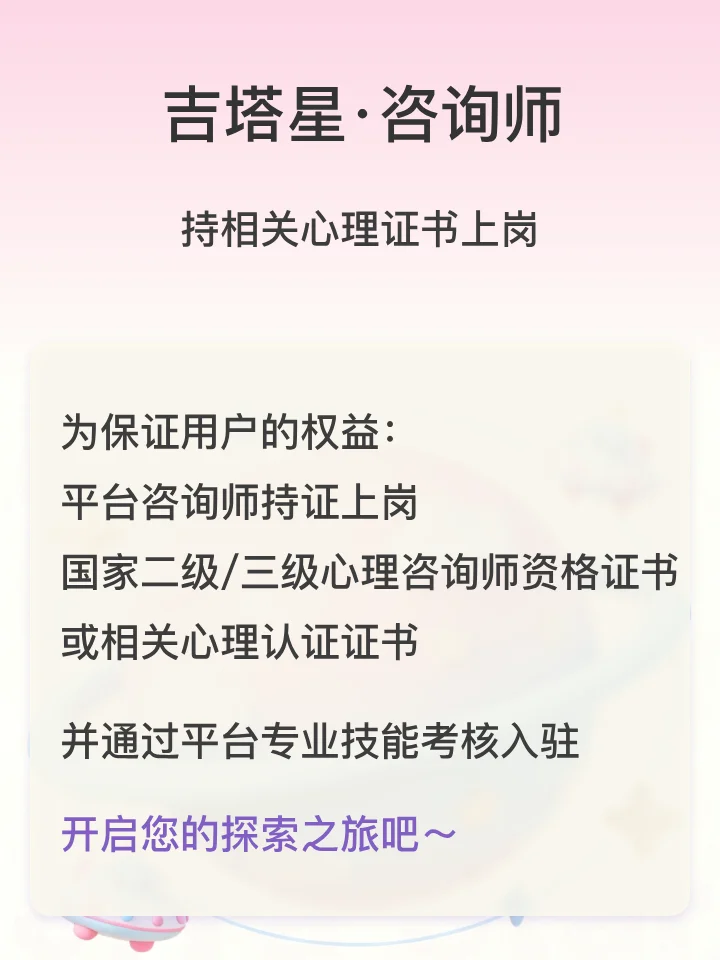线上情感咨询师小伙伴们的日常收益