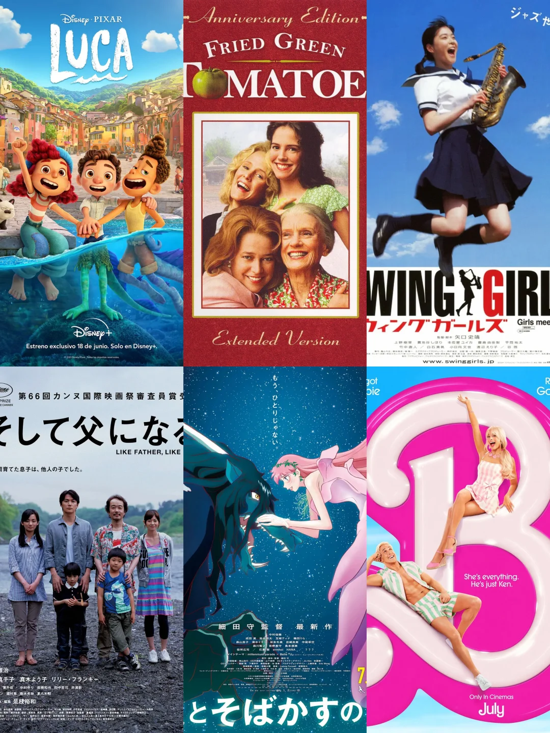 观影记录丨我的9月电影推荐（1）