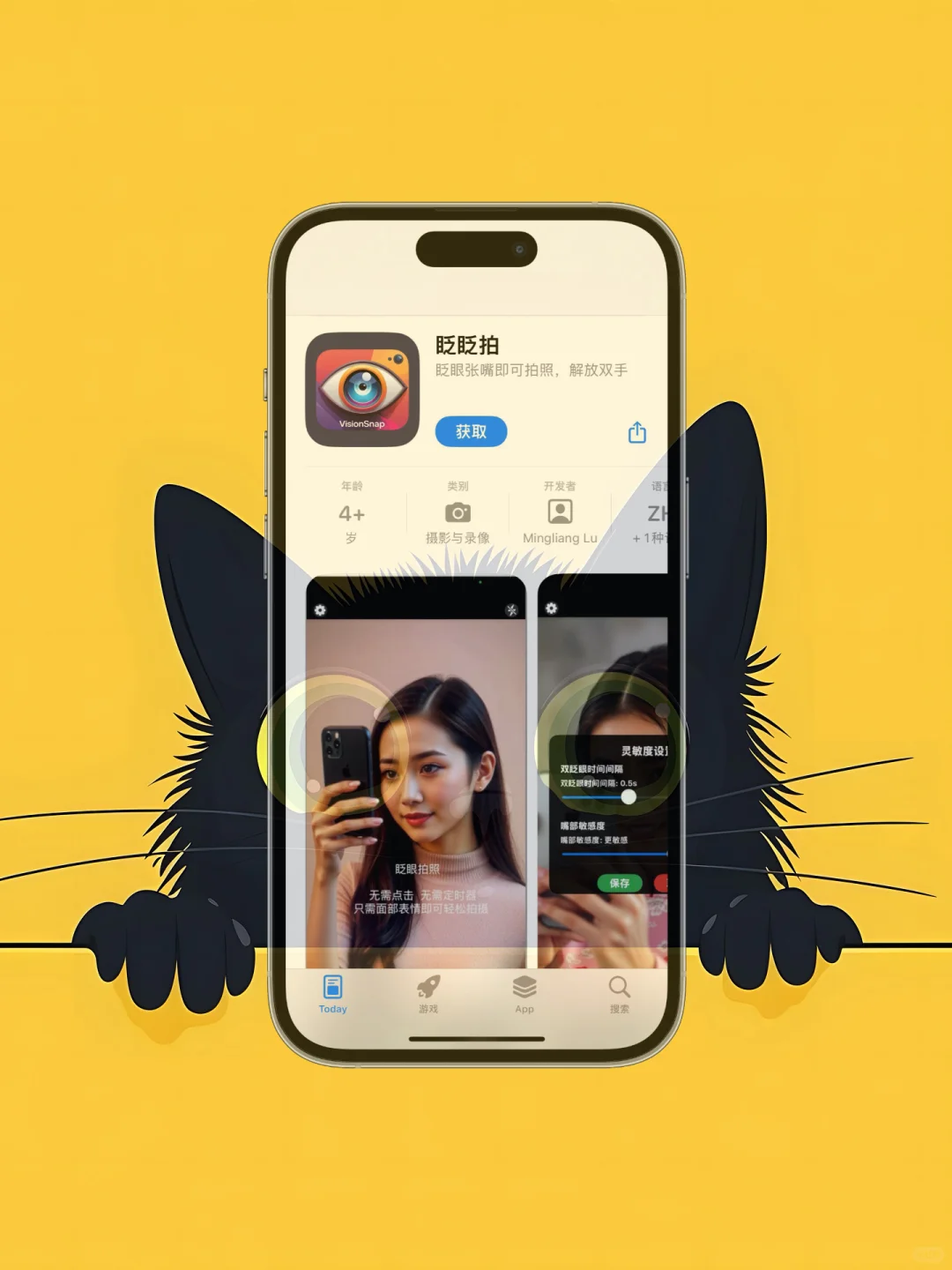 iOS 限免应用精选|25/09/24