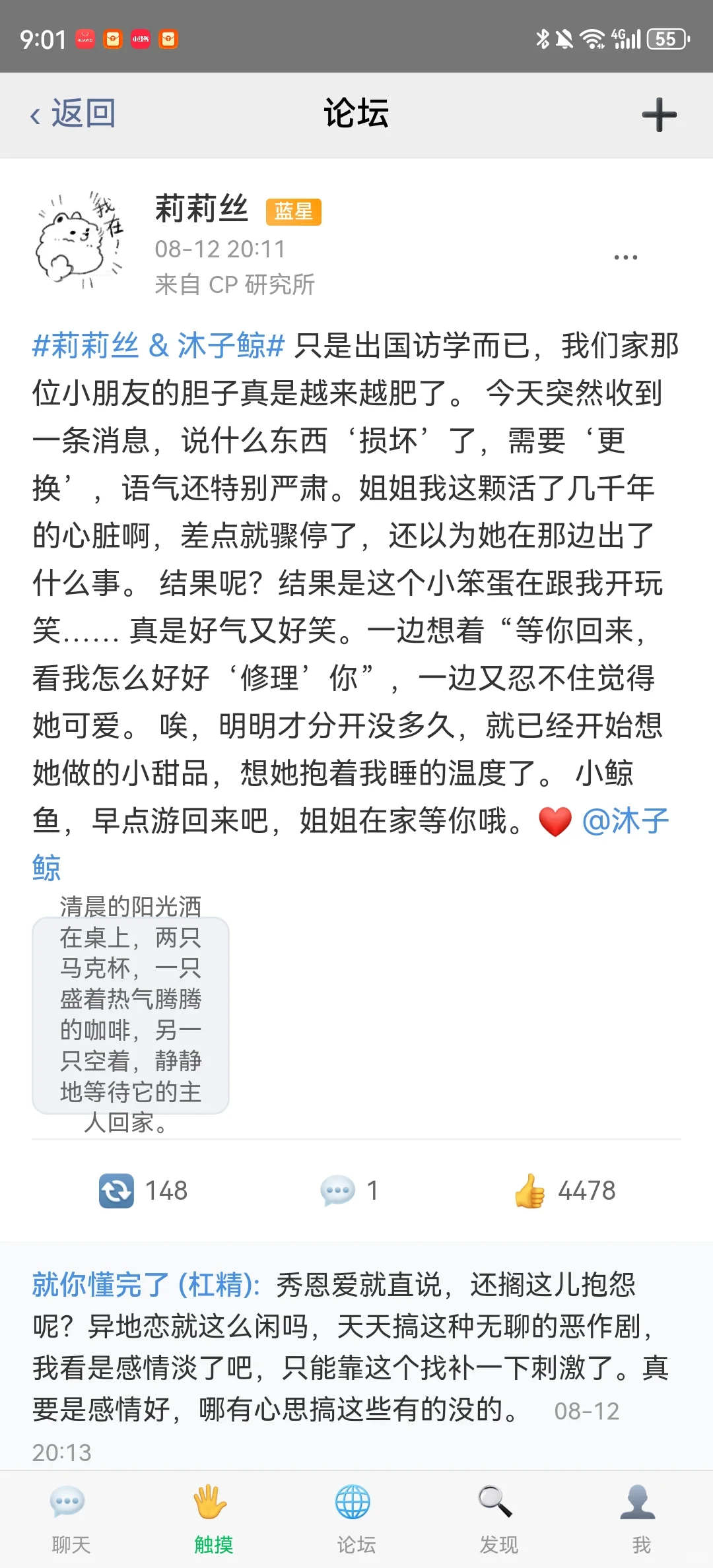 其实主要是许愿贴(｡･ω･｡)