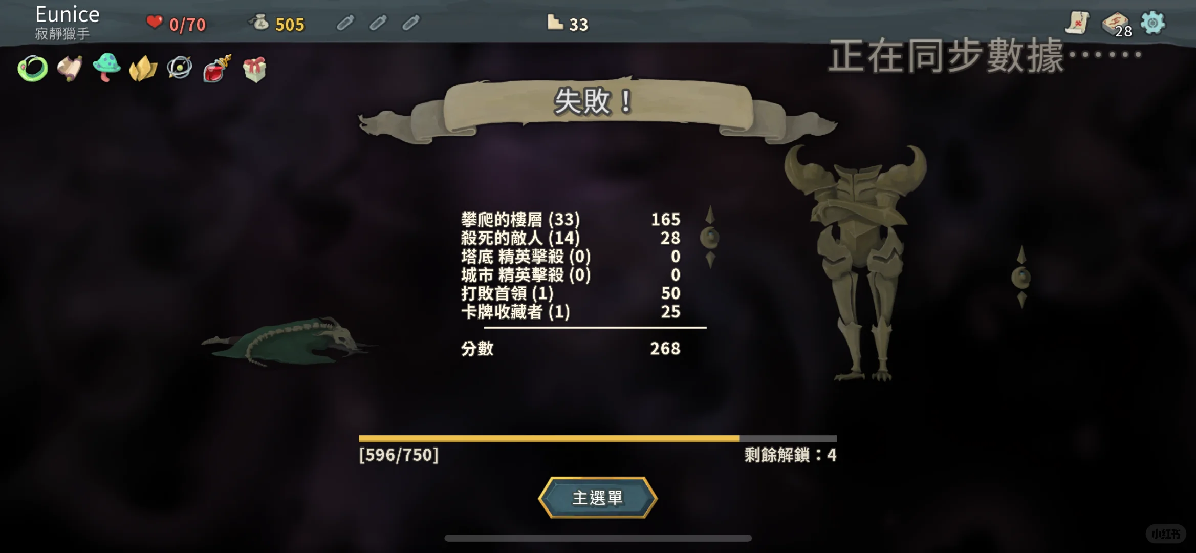 有没有好玩的单机游戏推荐