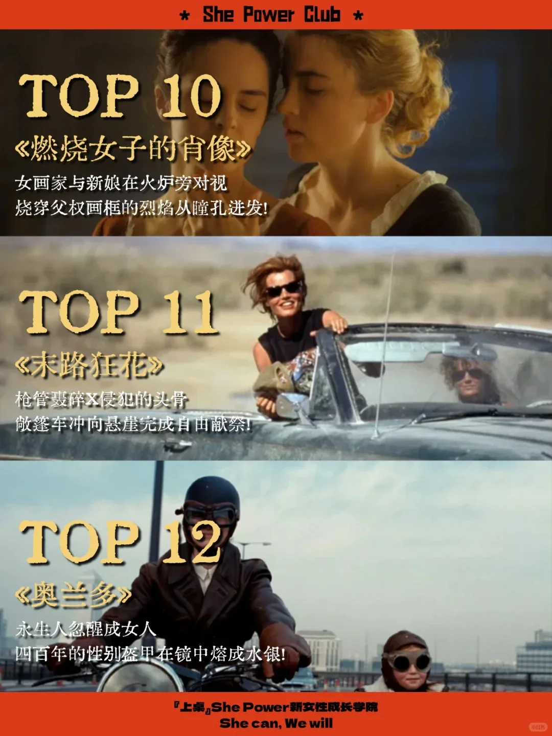 12部女性故事不容忽视