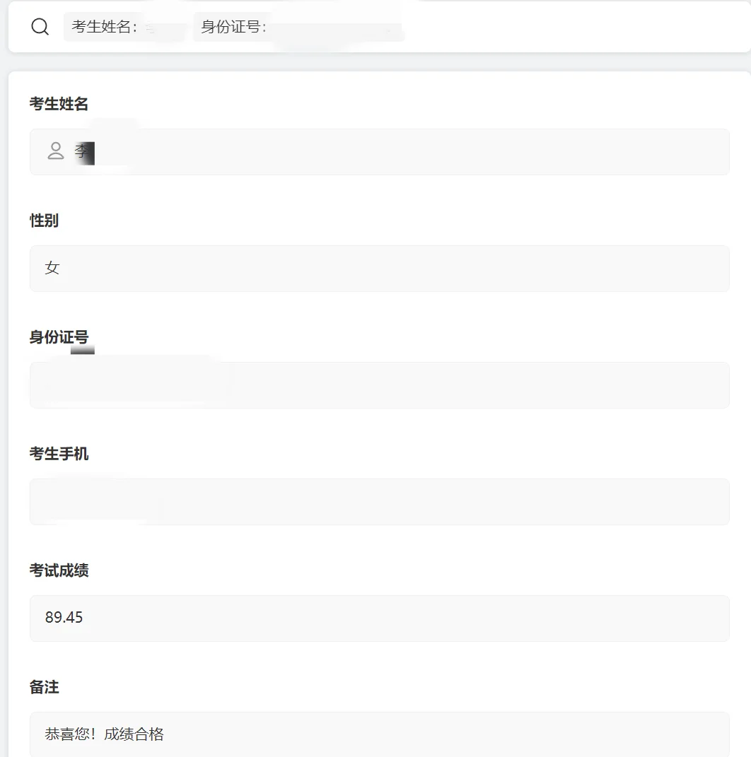 和老公吵架，因为他死活不让我考心理咨询师