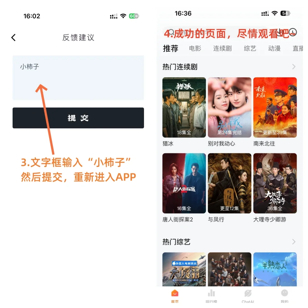 iOS隐藏起来的应用 打开新世界的大门