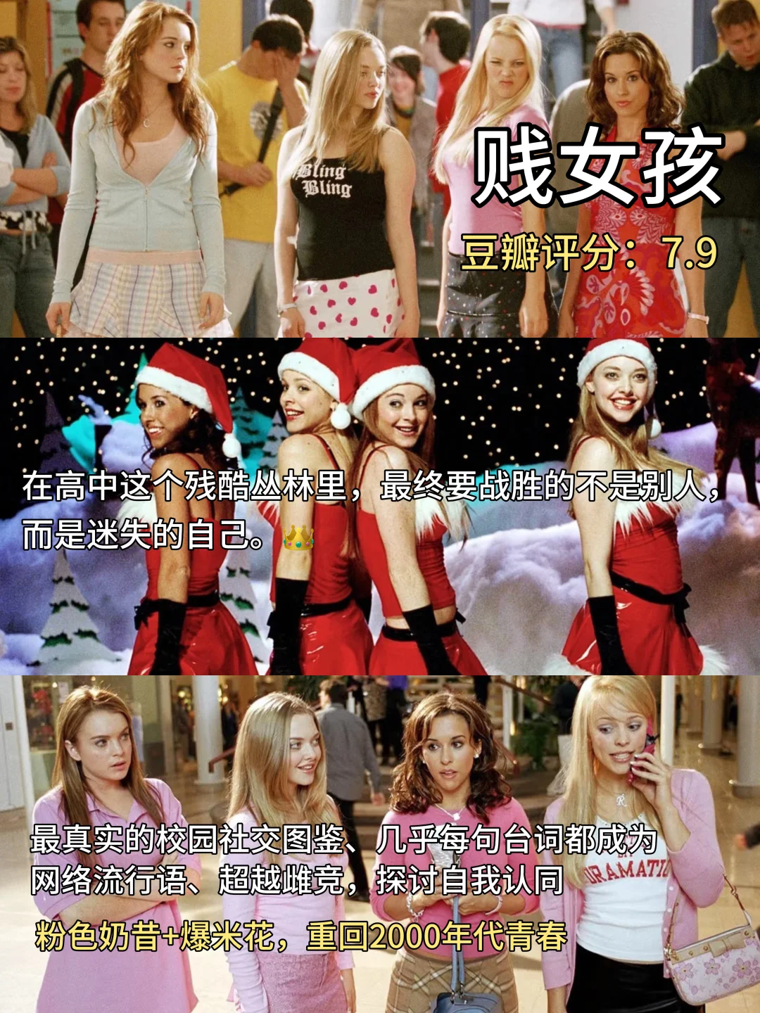 让我瞬间治愈的电影合集