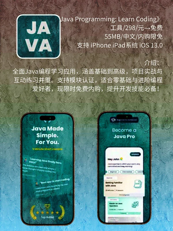 9月 28日 iOS 限免 APP，¥3026→免费