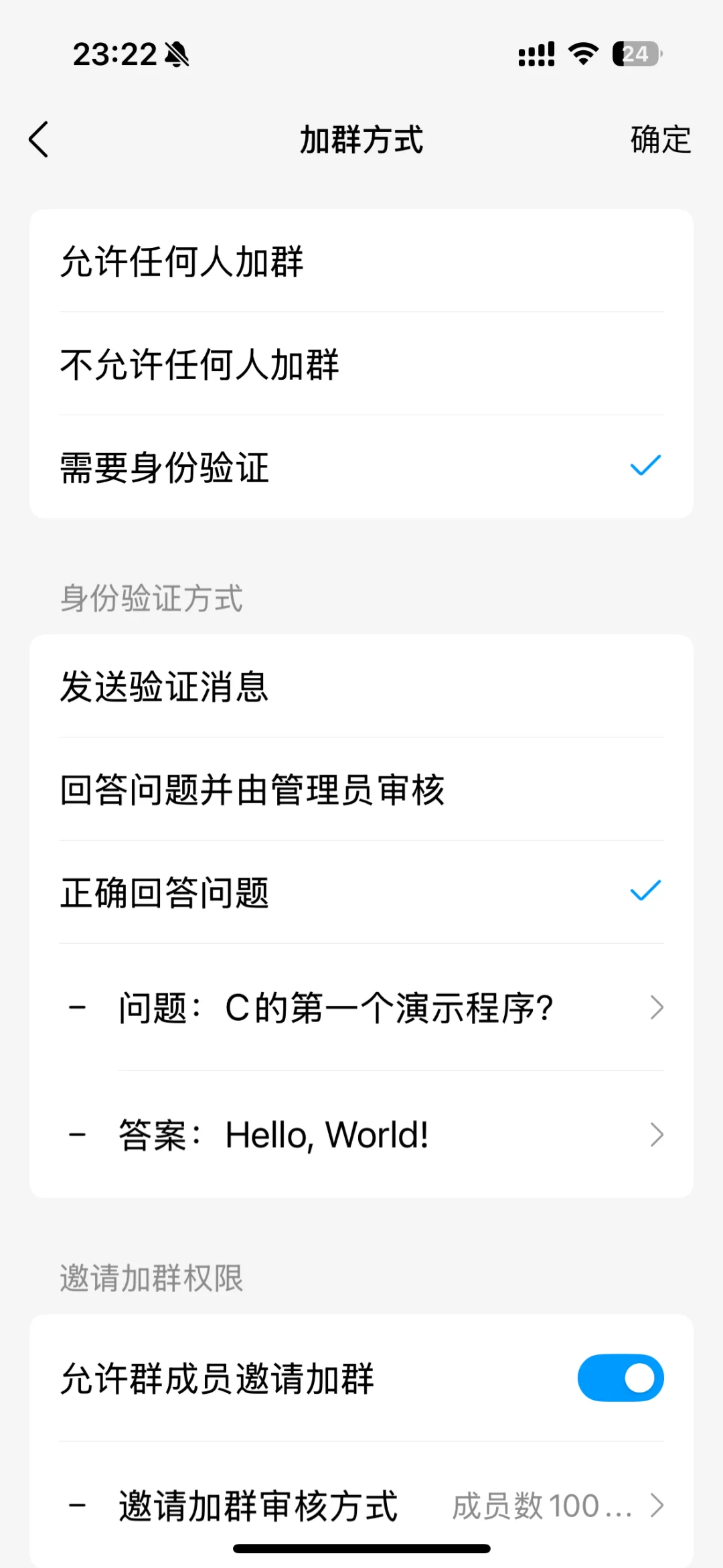 Github项目是star交流群