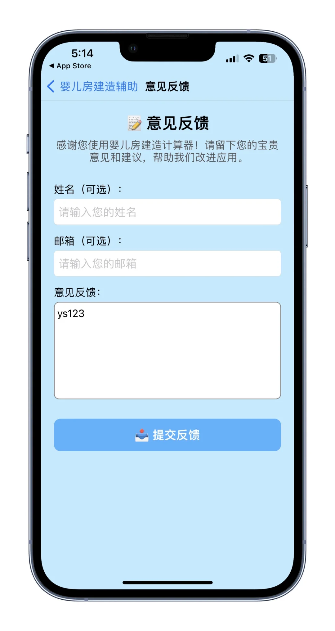 有弹幕！无广！手慢无