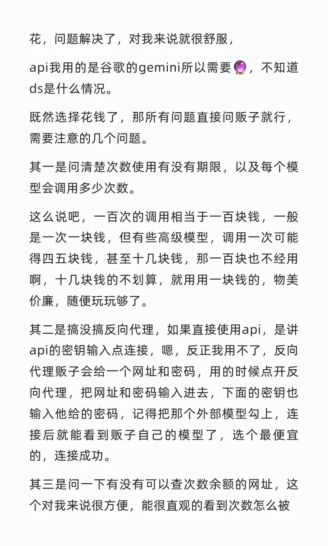 如何快速玩上酒馆