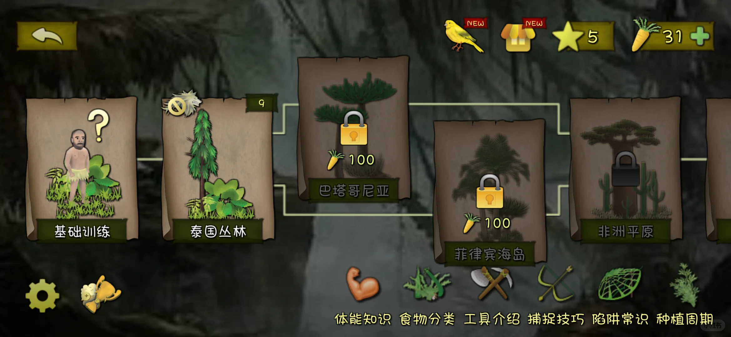 有没有好玩的单机游戏推荐