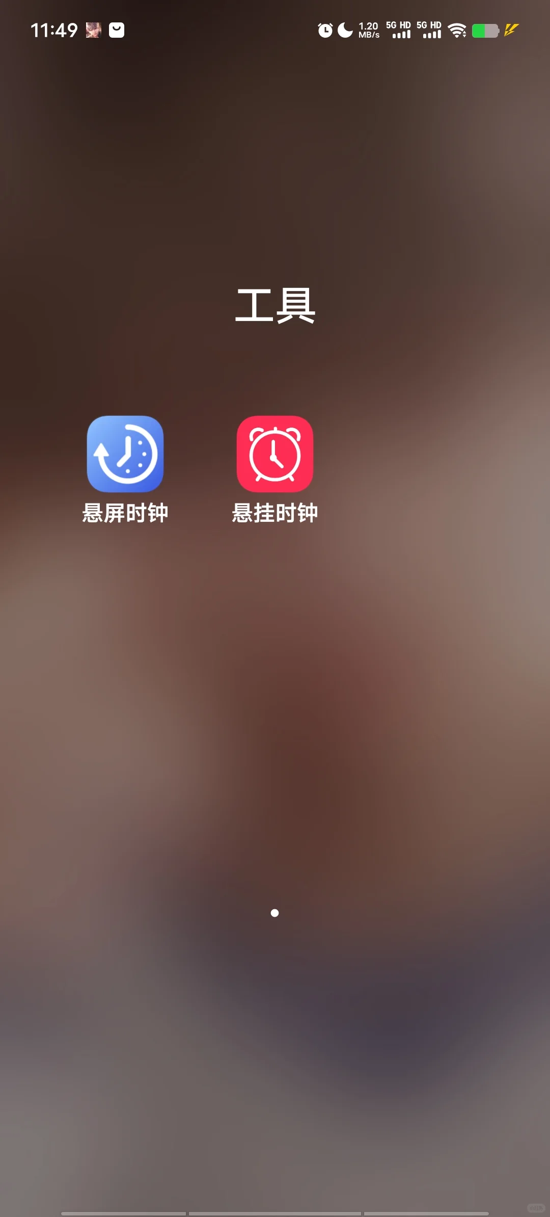 给抢谷子的猎人们推荐两个免费时钟