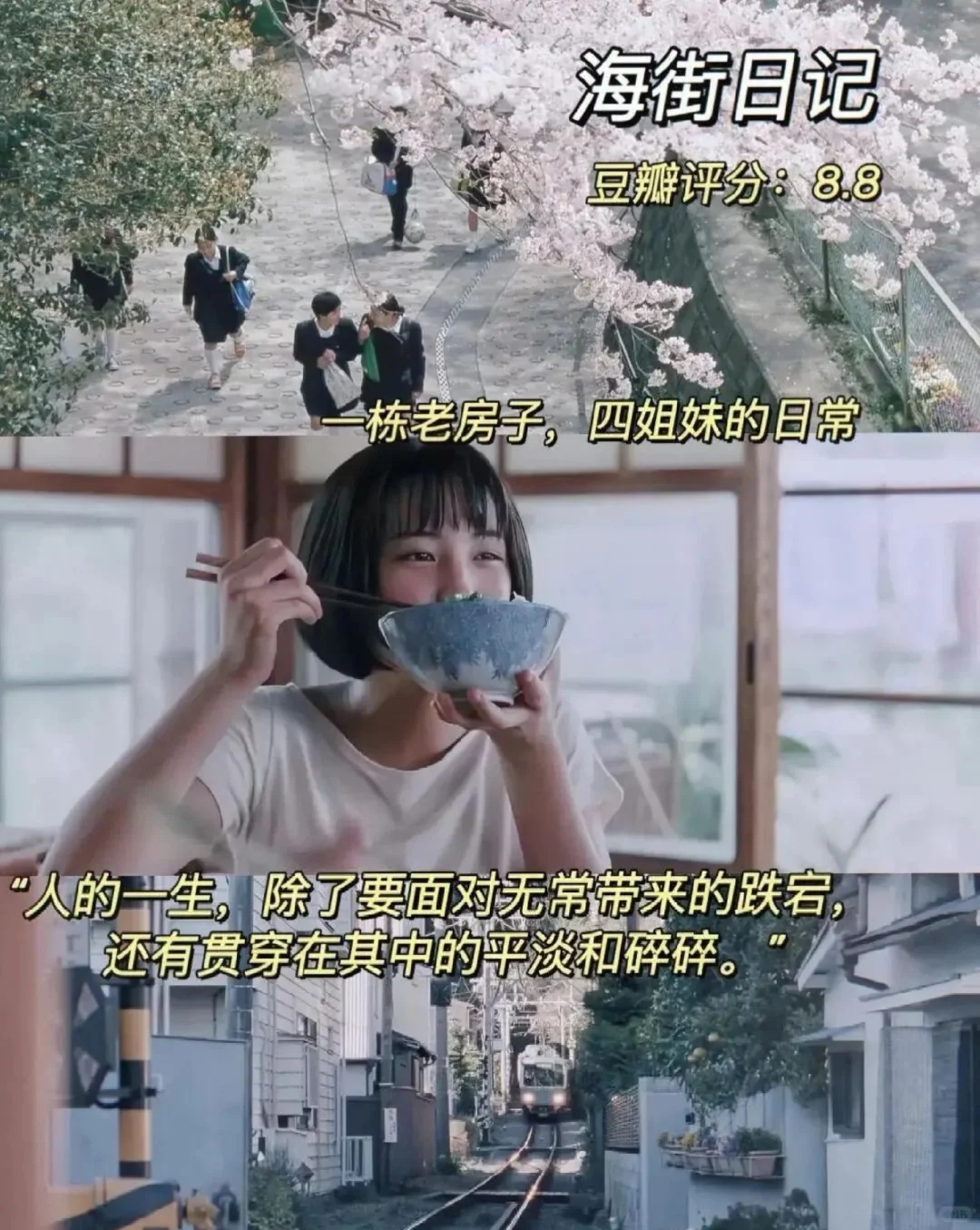 感谢这10部电影治愈了我！