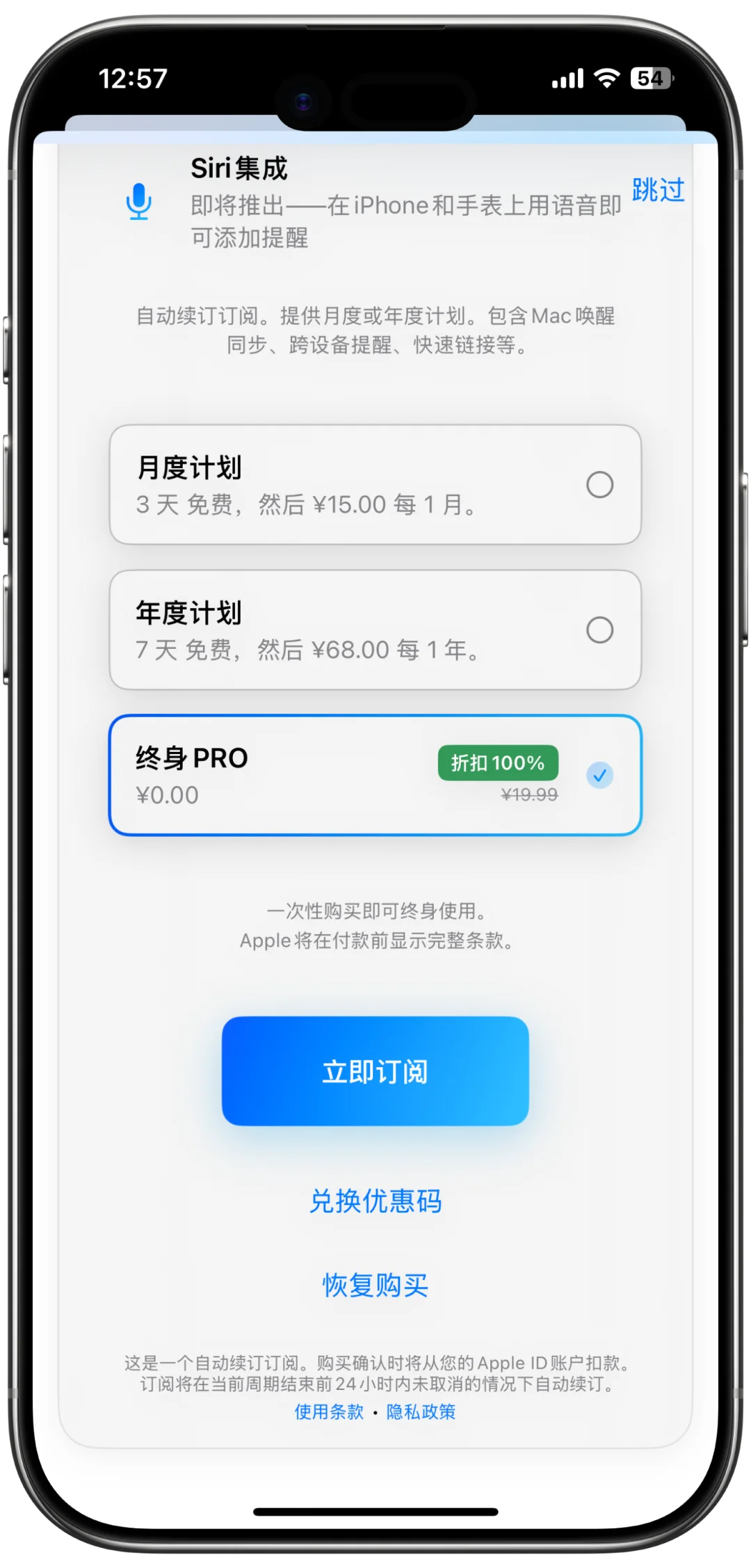 iOS限免速报！这4个宝藏APP再不下载就亏啦！