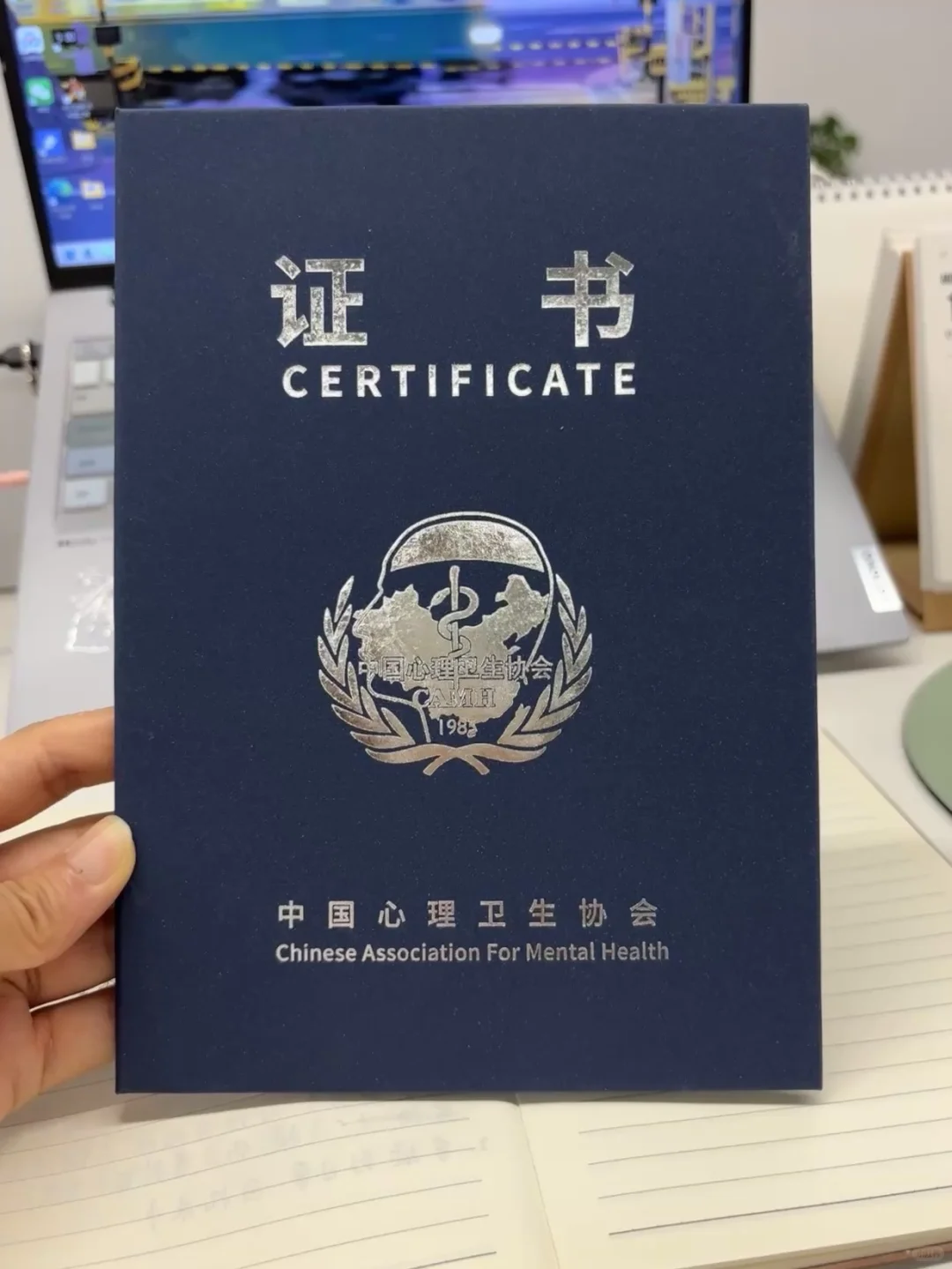 和老公吵架，因为他死活不让我考心理咨询师