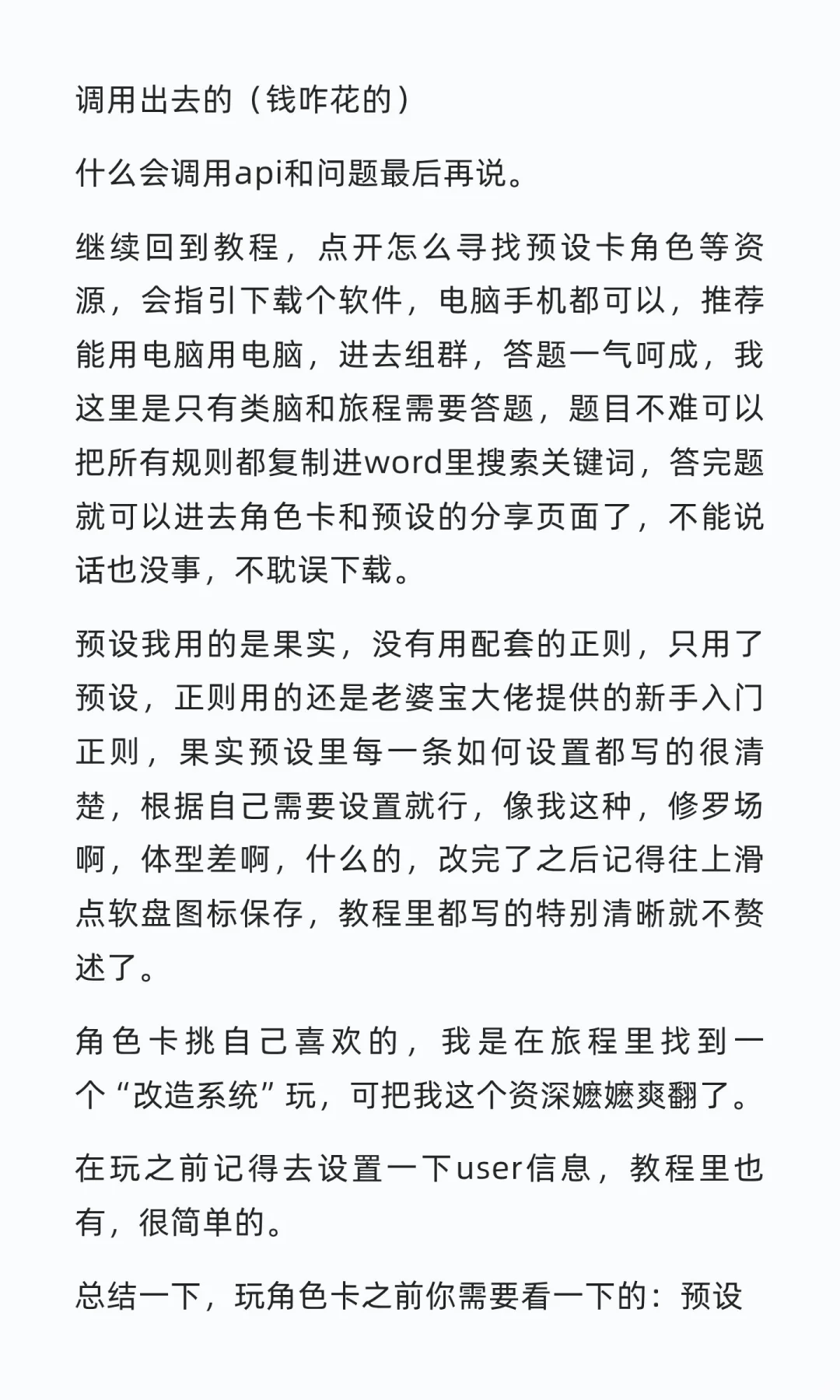 如何快速玩上酒馆