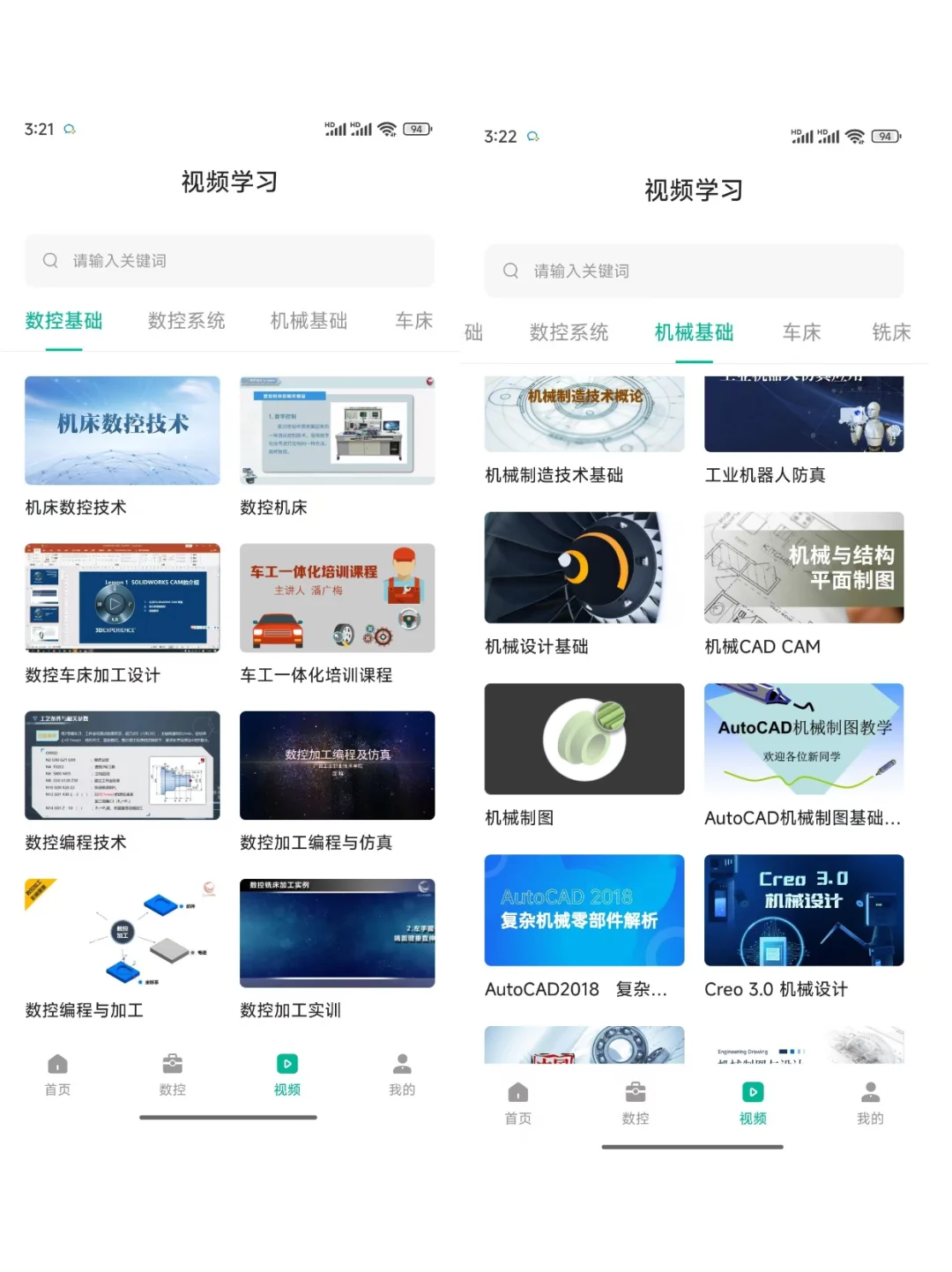 不是吧，你们学机械真的不知道这个神器吗..