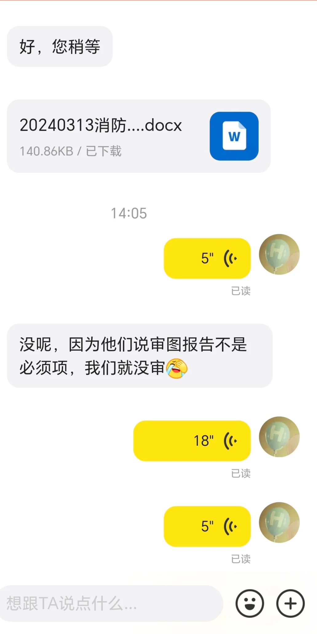 三年攻坚项目咨询