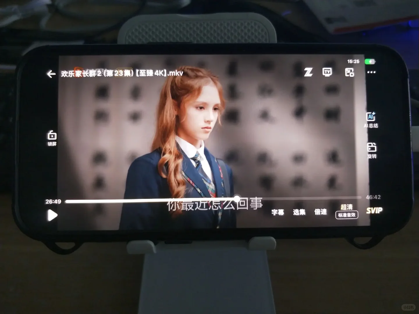 追剧党挖到宝了✨