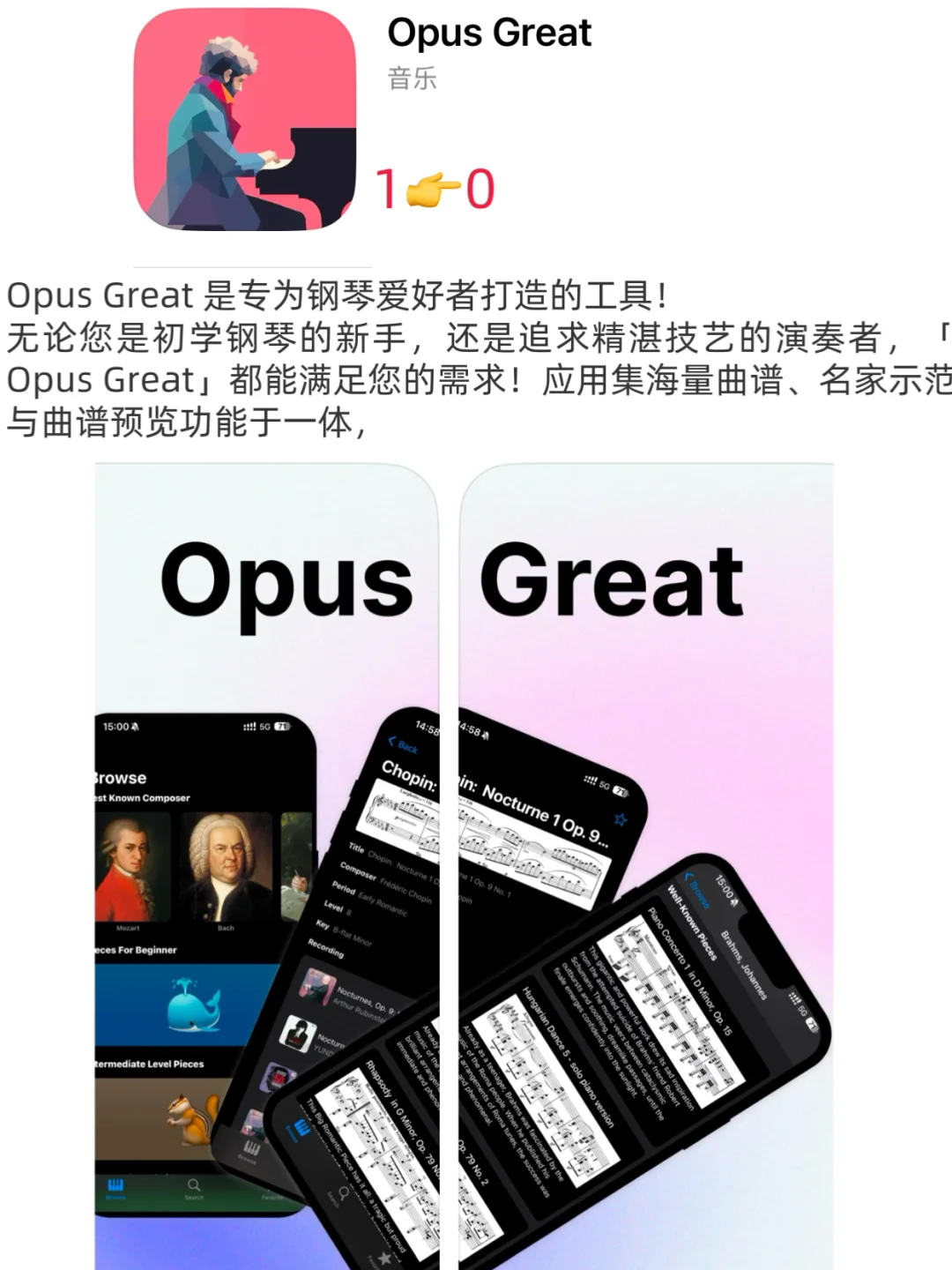 ios今日限免｜09-08