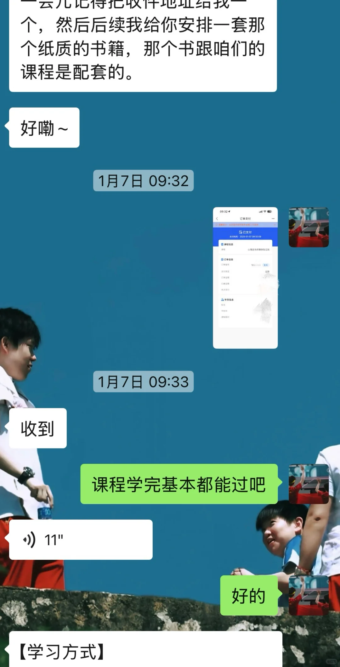 和老公吵架，因为他死活不让我考心理咨询师