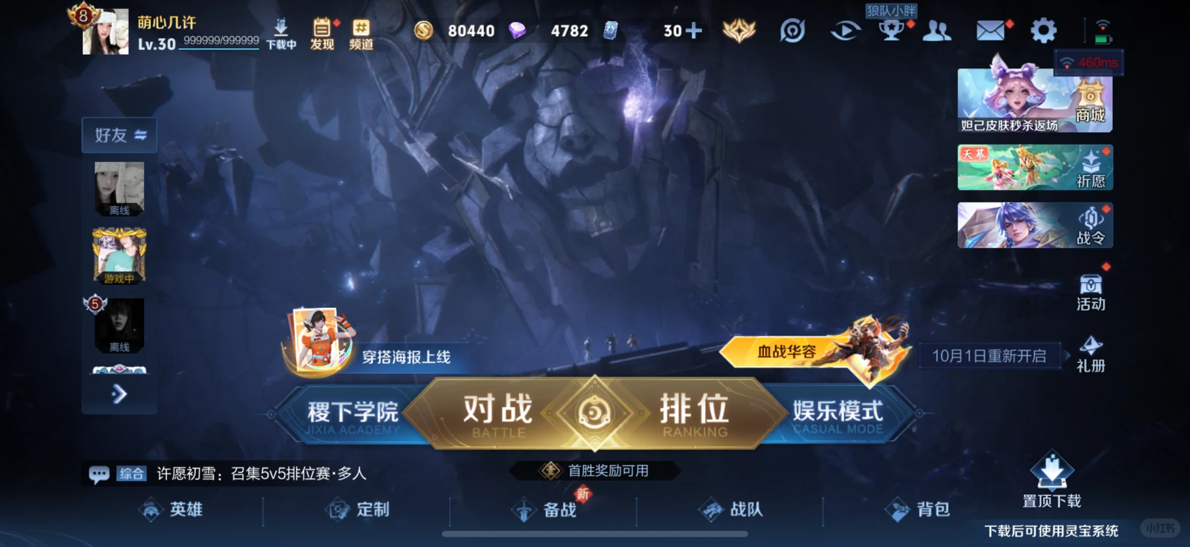 uu加速器什么情况