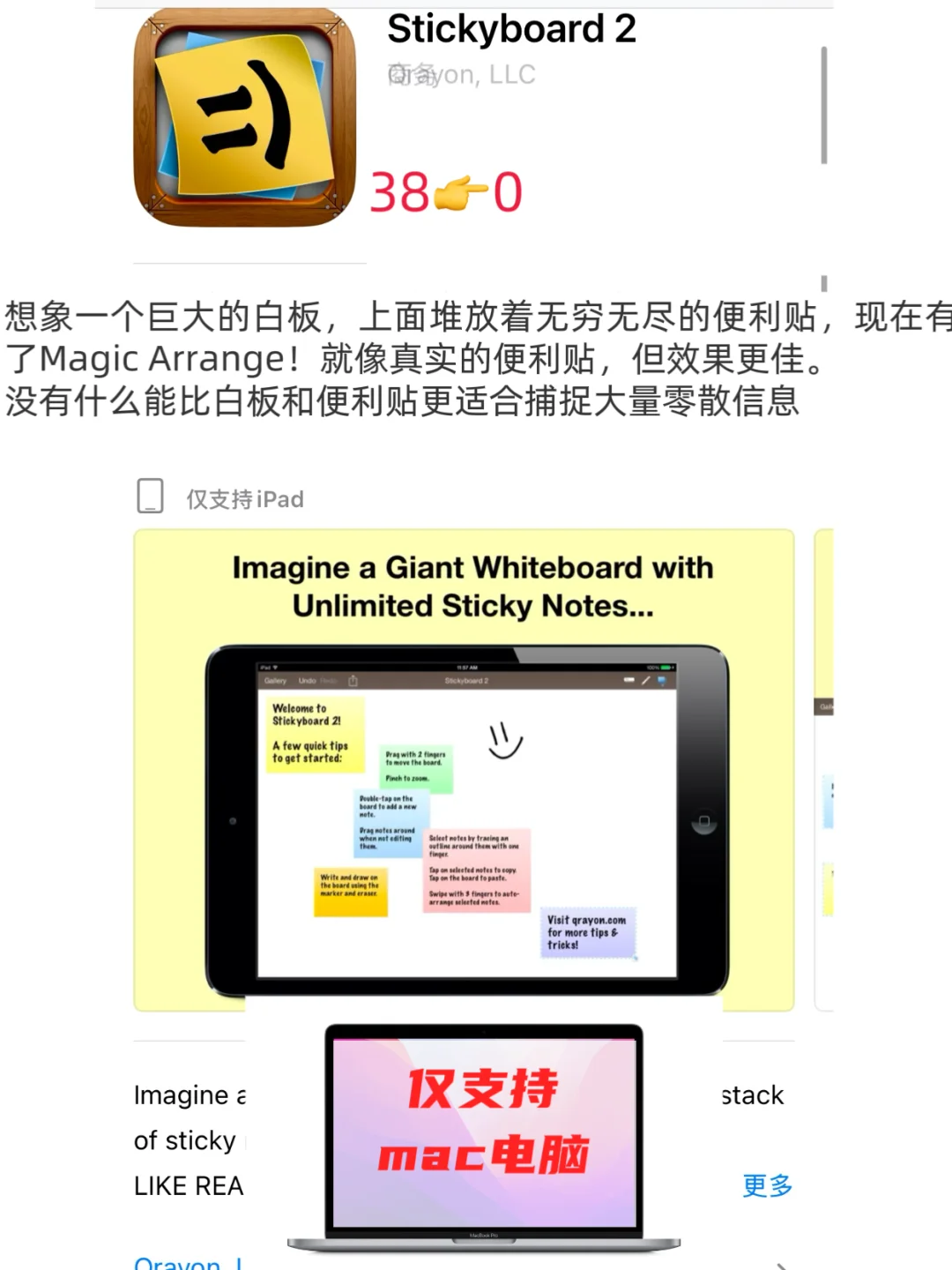 ios今日限免｜09-08