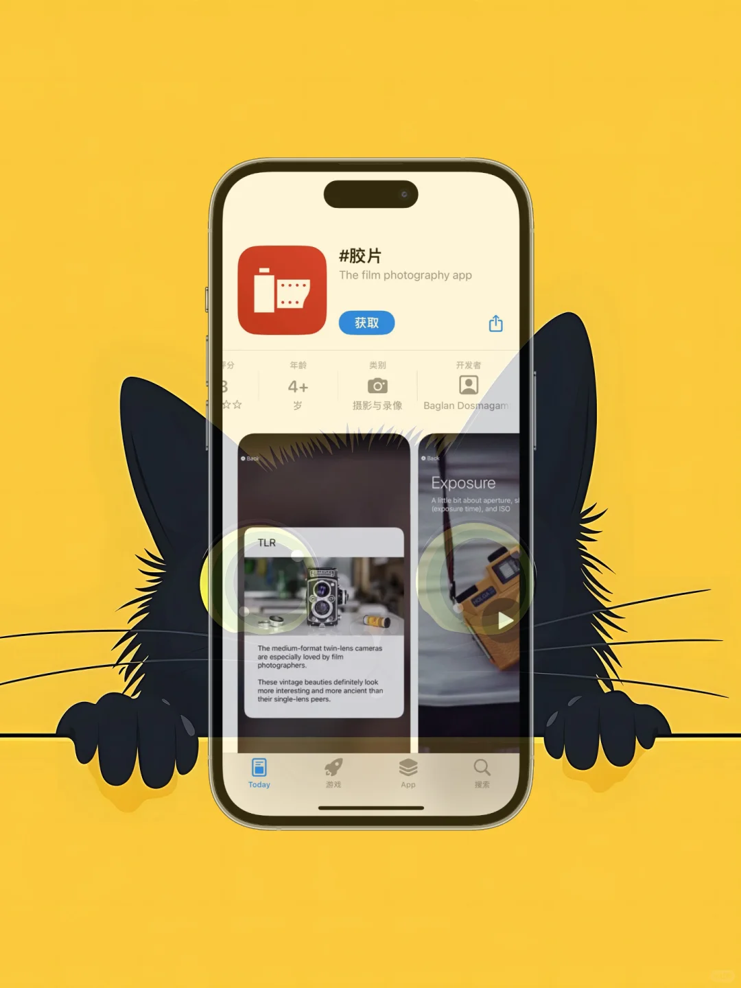 iOS 限免应用精选|25/09/29