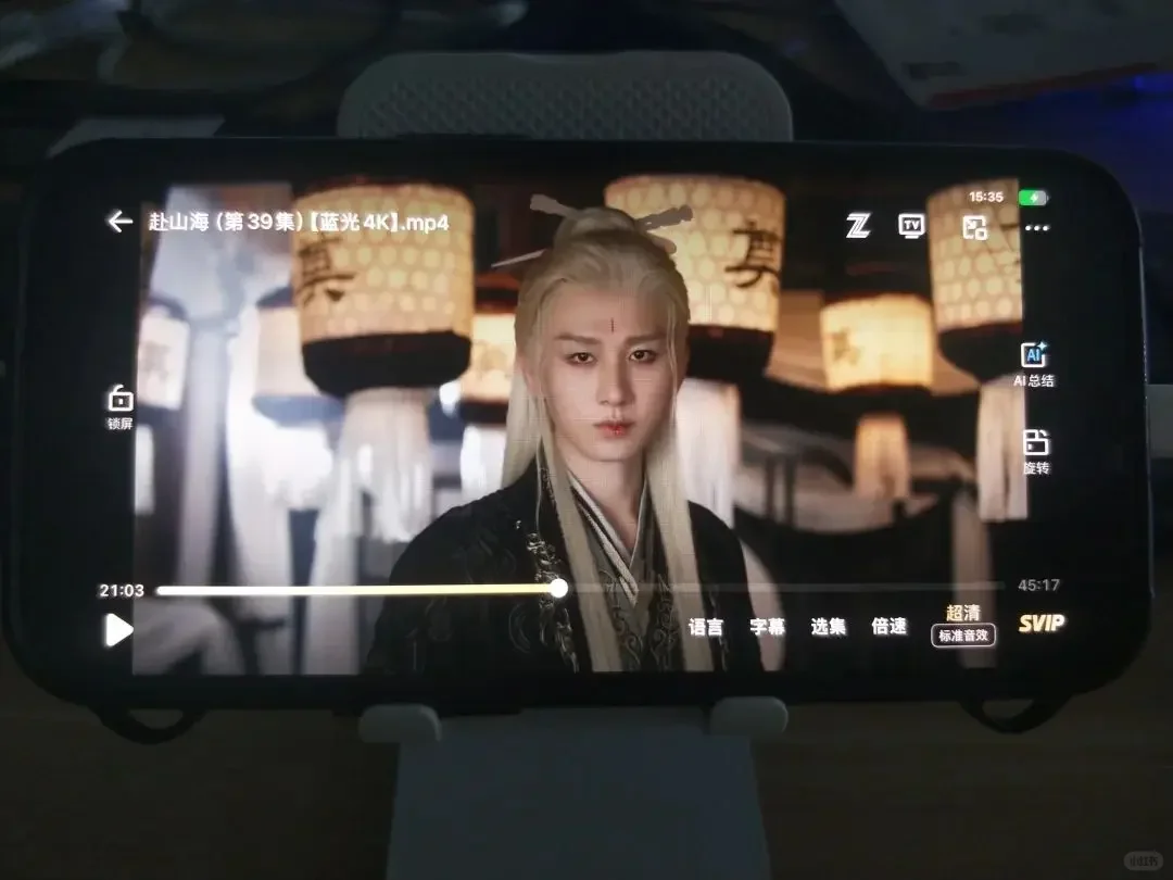 追剧党挖到宝了✨