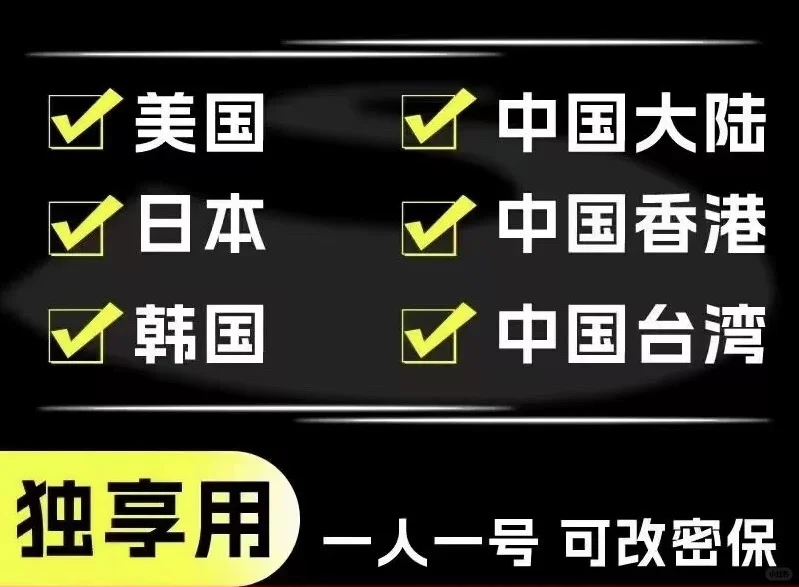 免费注册苹果ID，各地区都可以