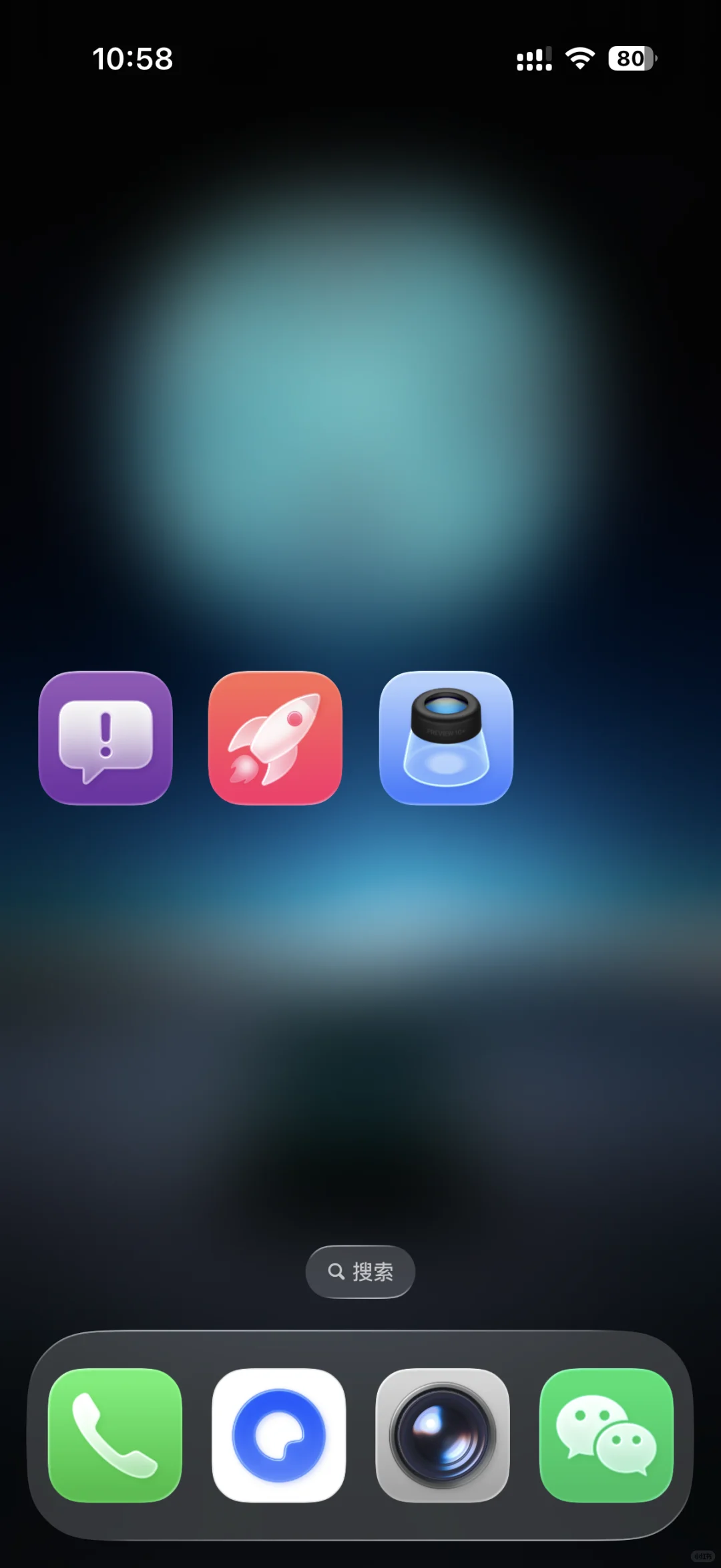 iOS 26.0 (23A5297m)多出来三个应用