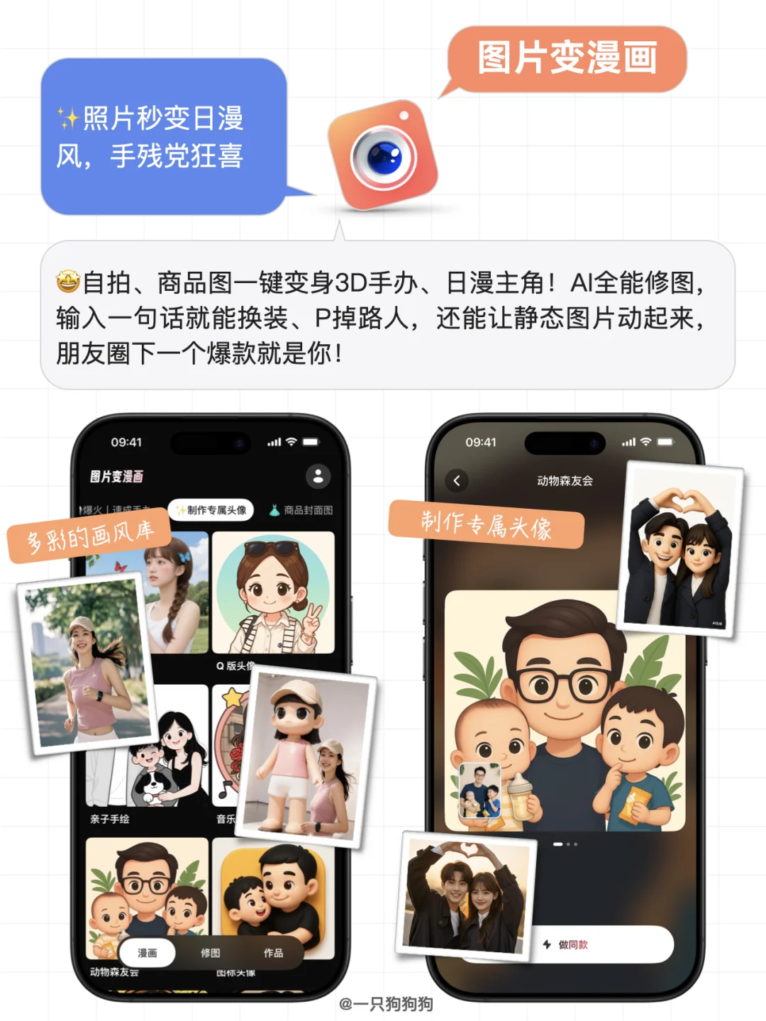 这6款宝藏app，好看好玩又好用呢