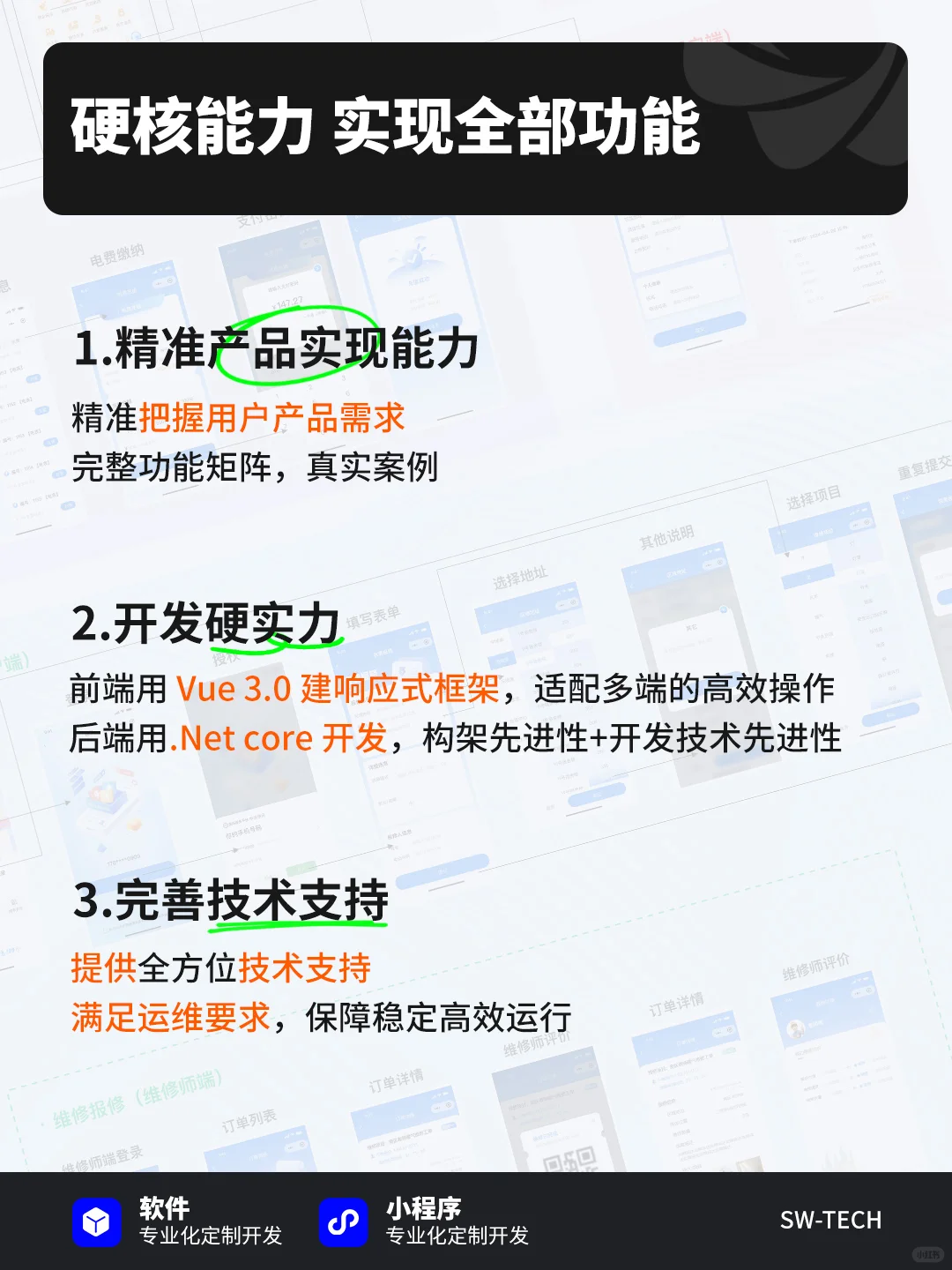心理咨询小程序开发｜小程序案例分享+报价