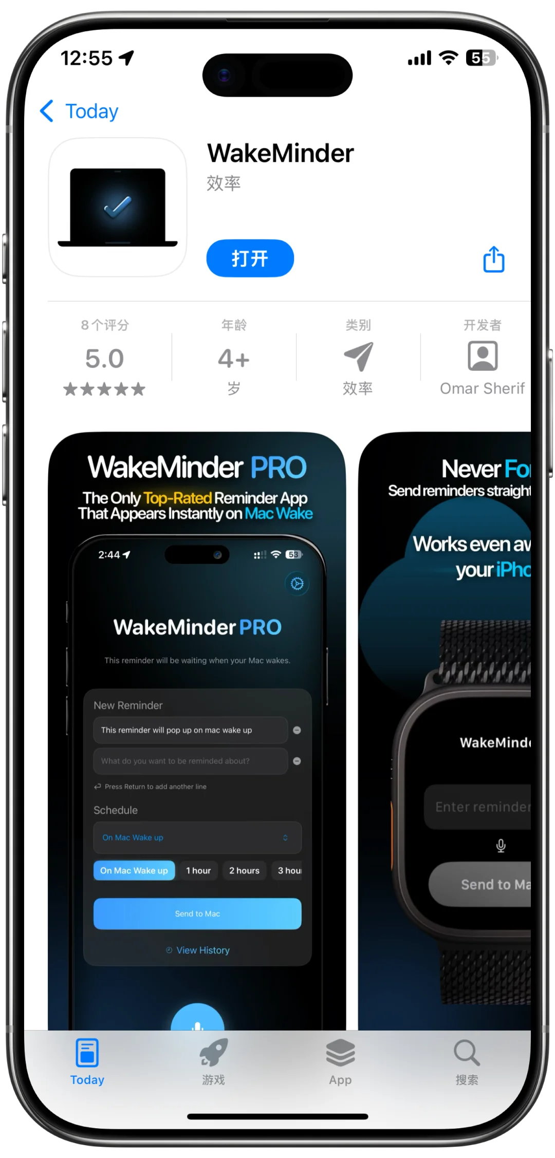 iOS限免速报！这4个宝藏APP再不下载就亏啦！