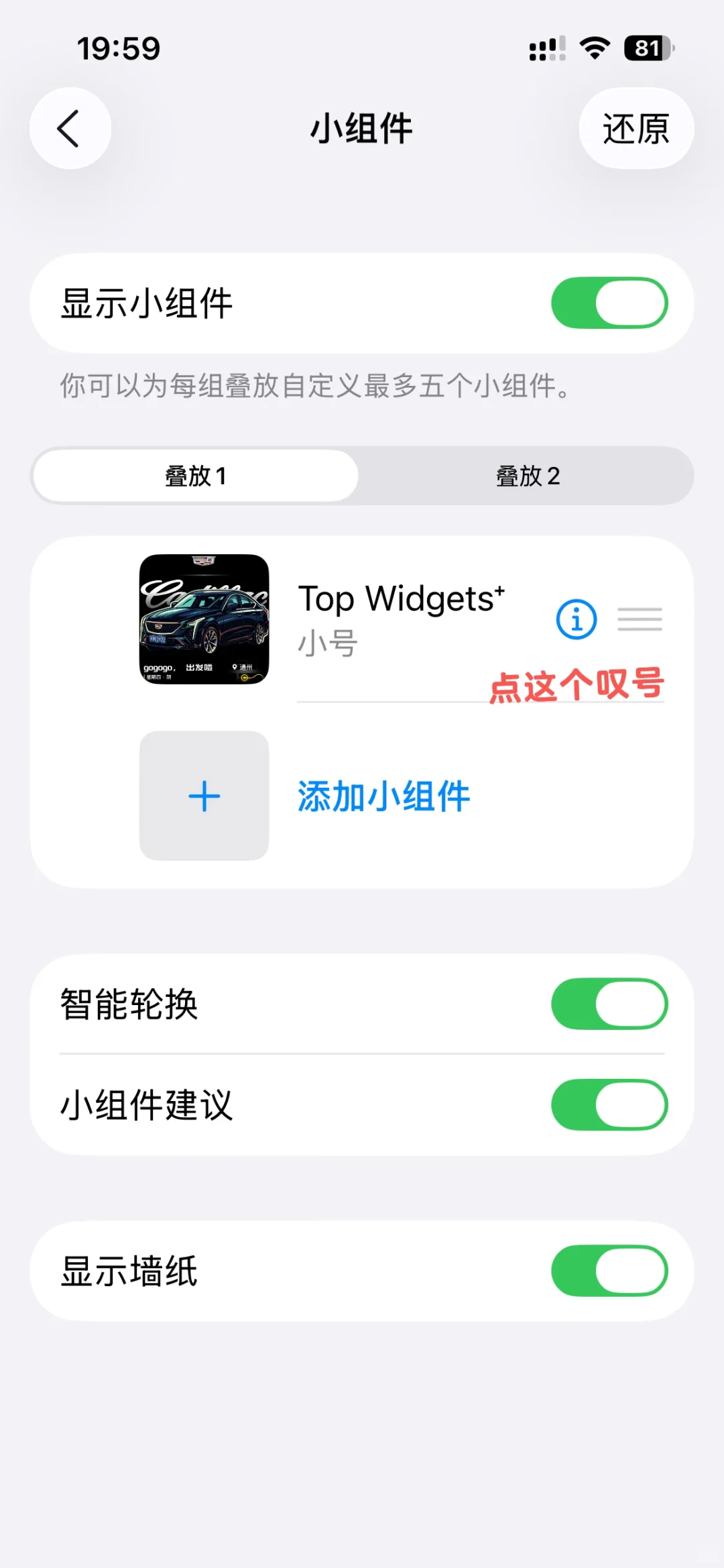 iOS26 史诗级更新