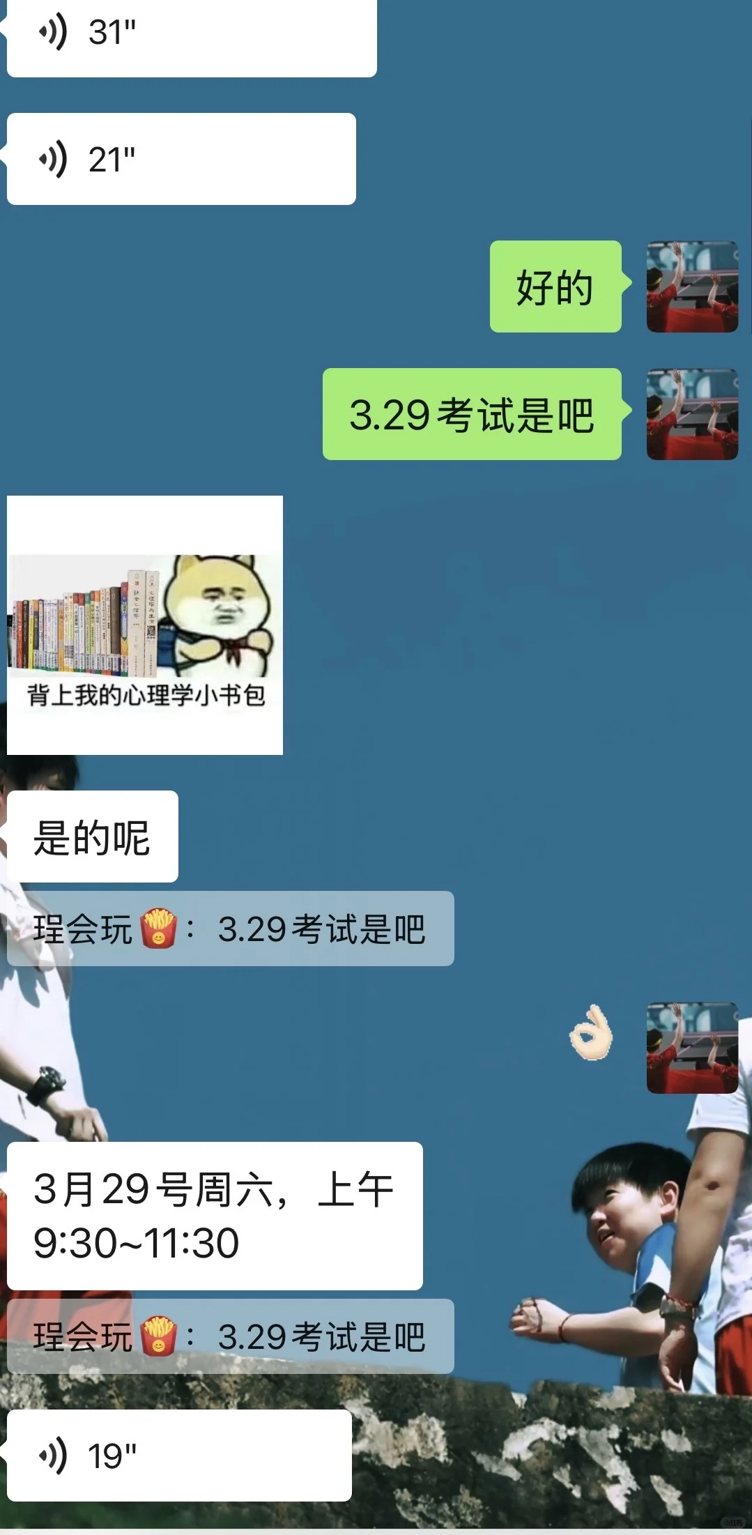 和老公吵架，因为他死活不让我考心理咨询师