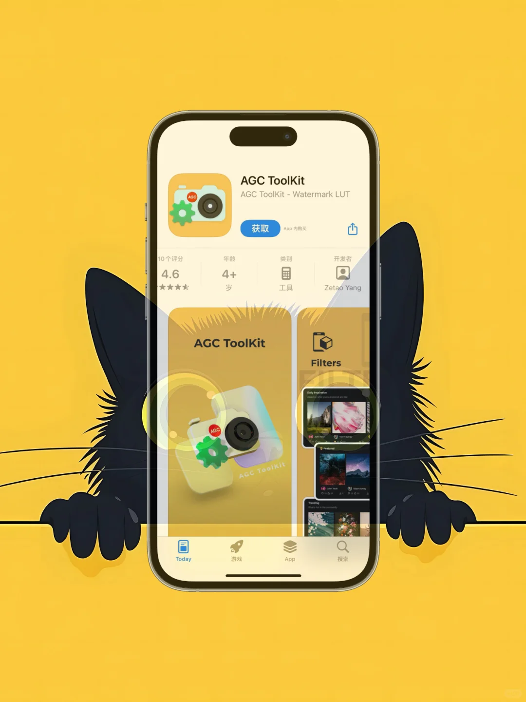 iOS 限免应用精选|25/09/29