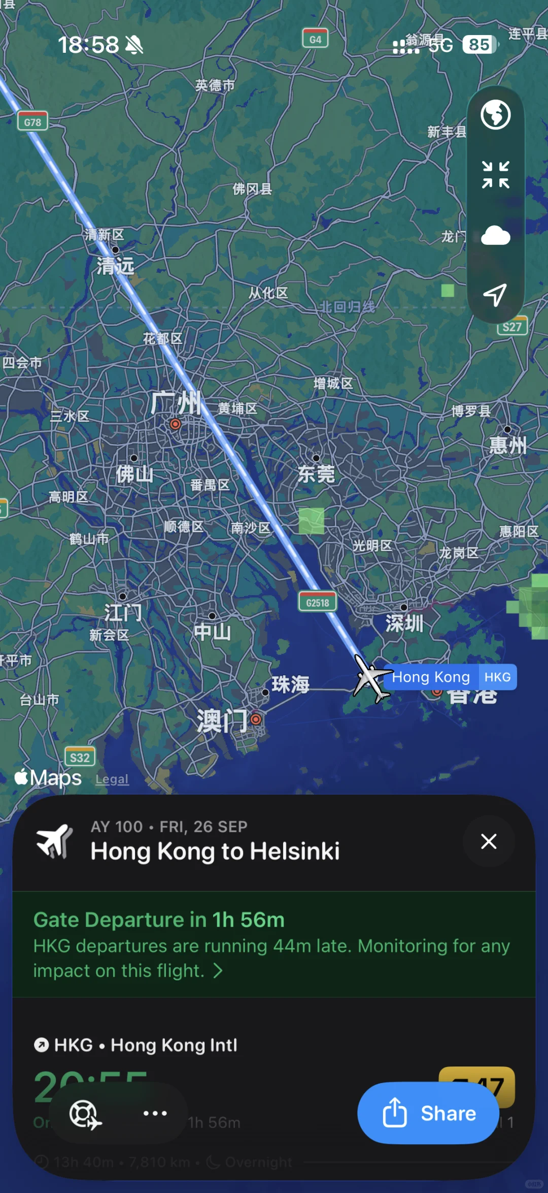 再次感叹iOS26的美