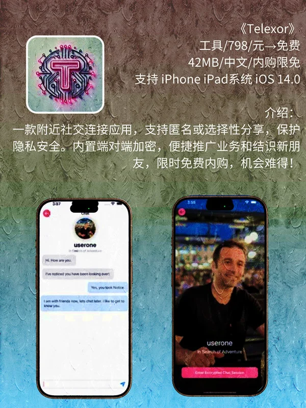 9月 28日 iOS 限免 APP，¥3026→免费