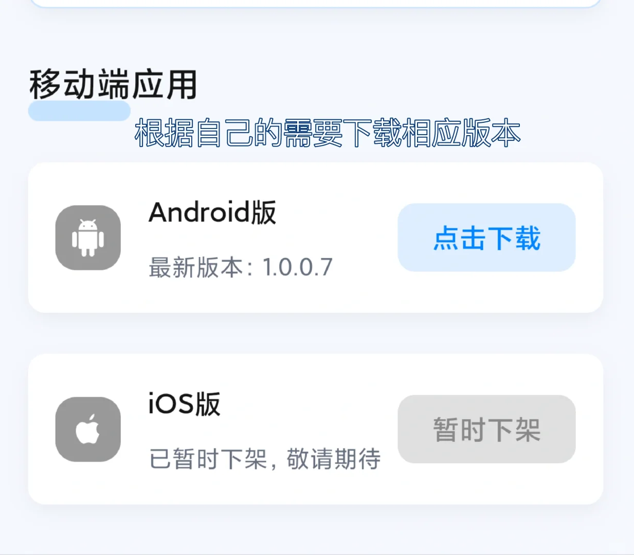 动漫共和国载教程