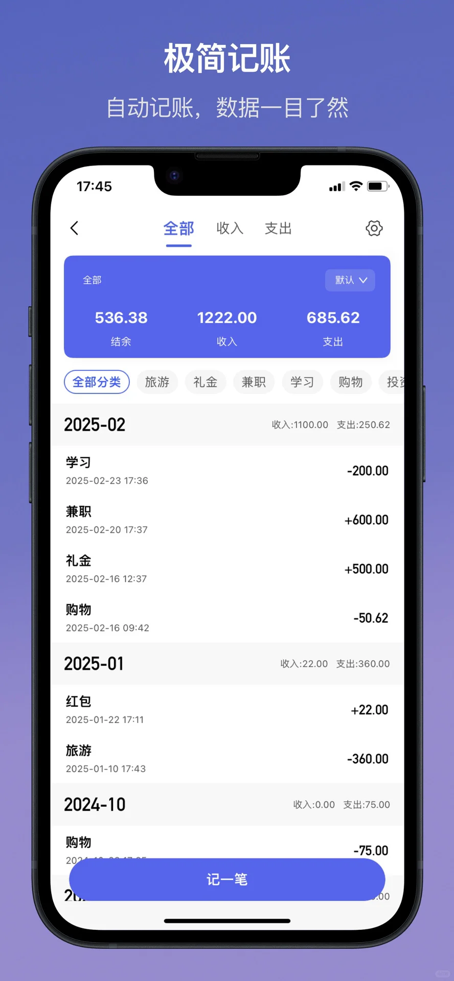 为了ADHD，我给大家做了款全能型APP💫