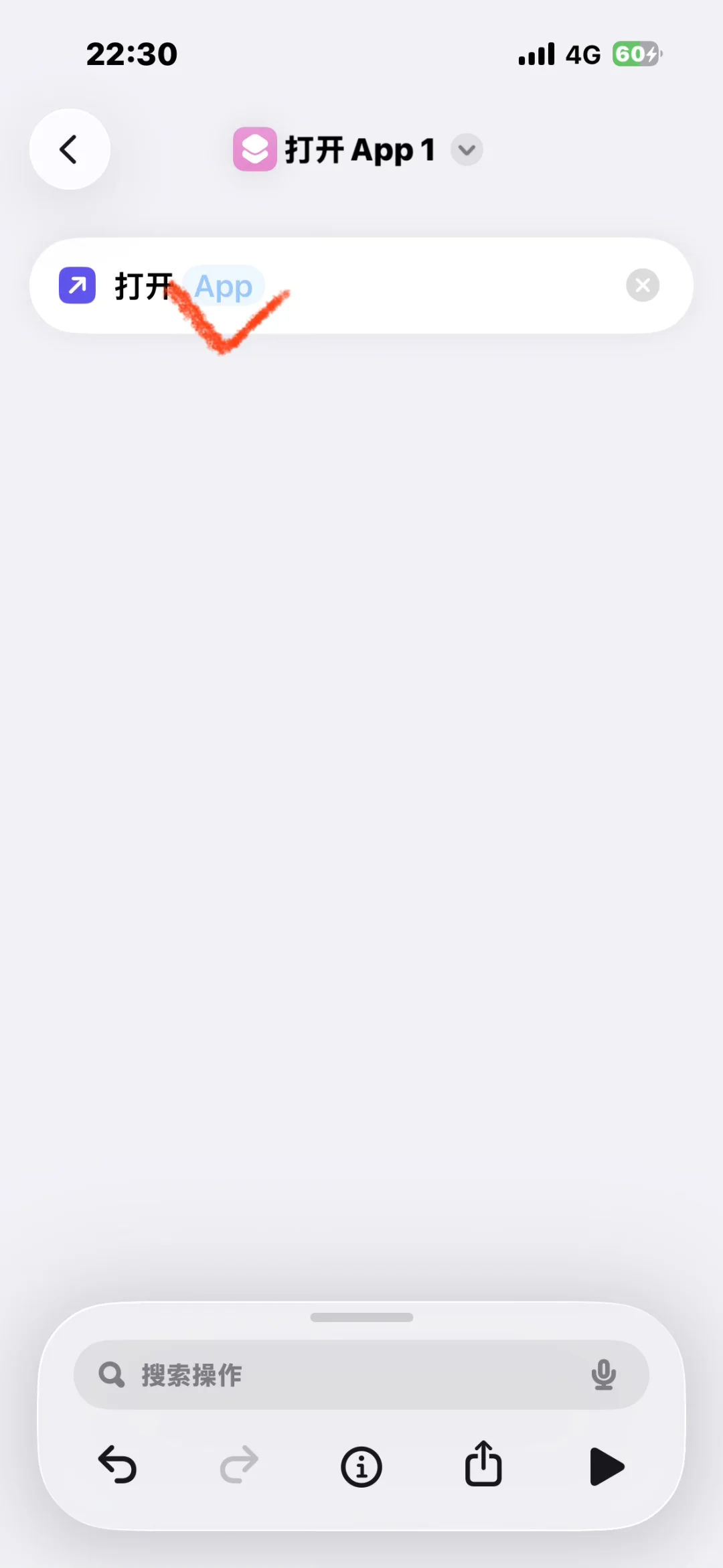 怎么修改桌面图标，教程